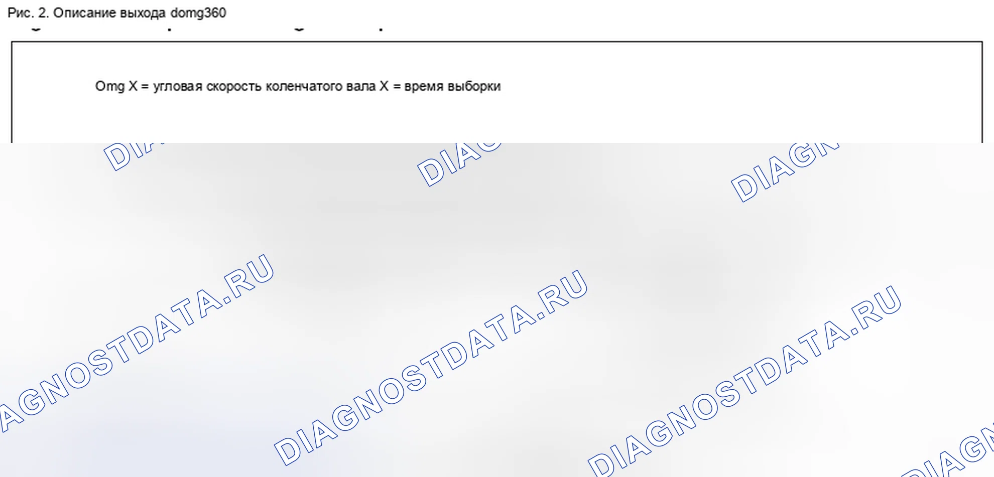 Рис. 119: Монитор B1. Subaru Legacy BM/BR рестайлинг