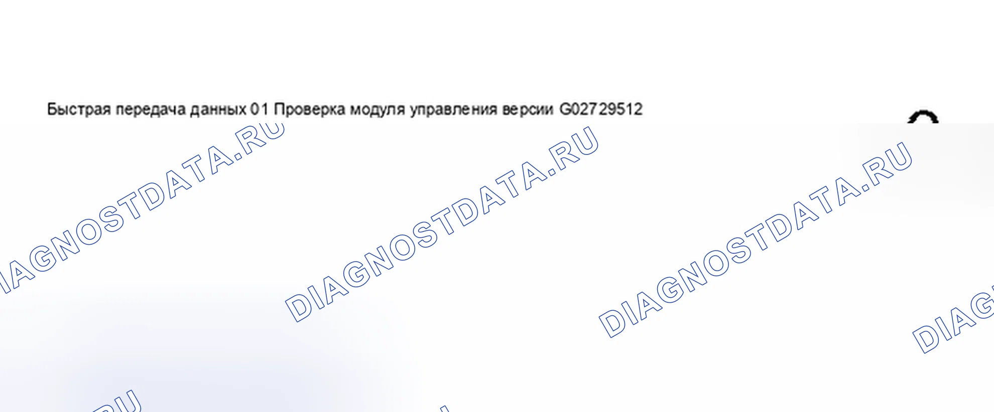 Рис. 372. Audi S8 D2 рестайлинг 2