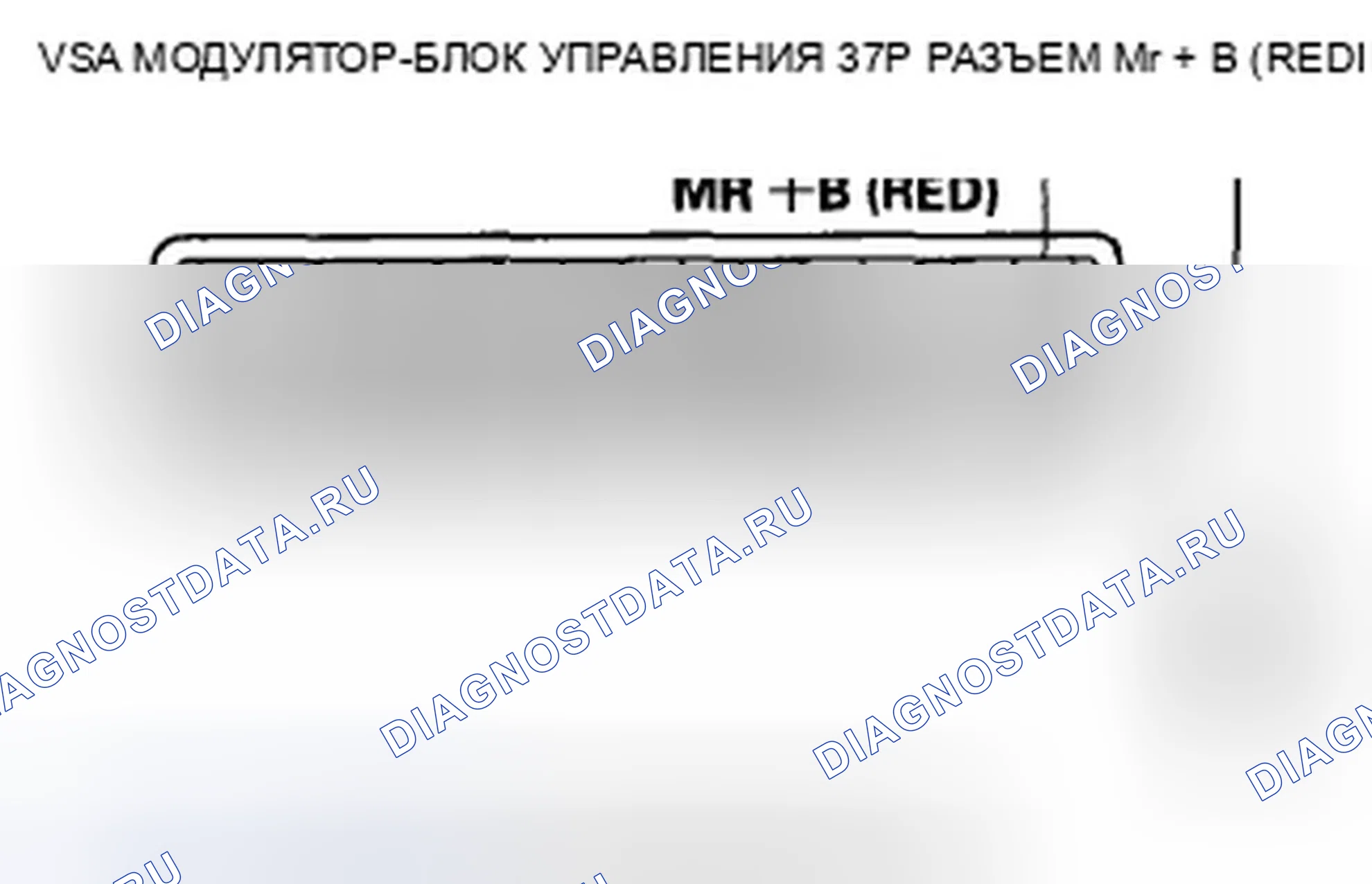 Рис. 138: расшифровка кода ошибки 51-12: Неисправность цепи блокировки двигателя. Honda Civic VIII