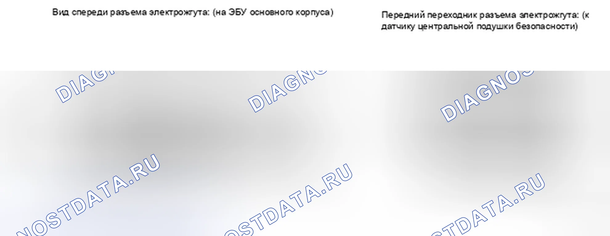 Рис. 6: ПРОЦЕДУРА КОНТРОЛЯ. Toyota Land Cruiser 200