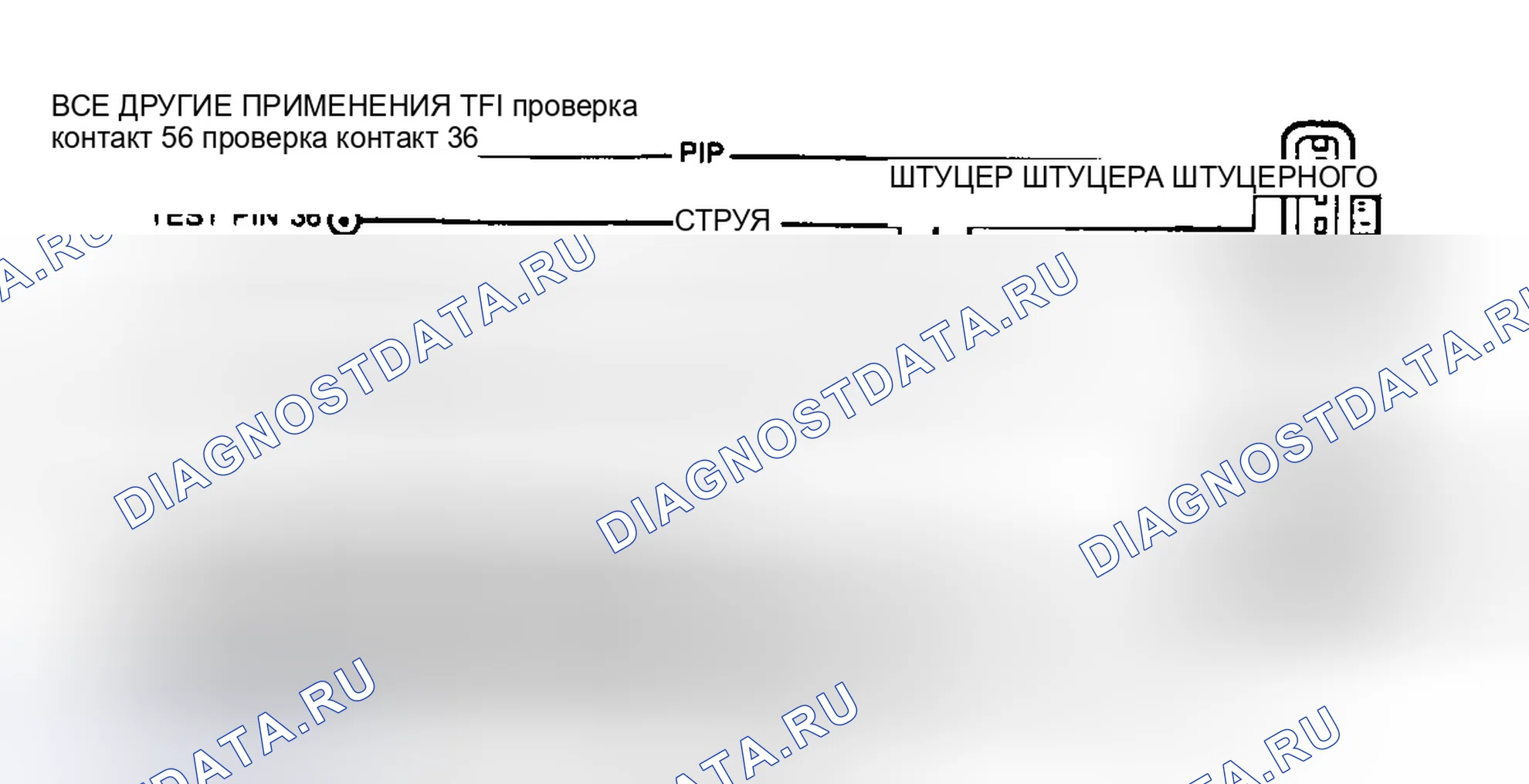 Рис. 15: Цепи модуля TFI, установленного на распределителе. Hyundai Matrix I рестайлинг 2