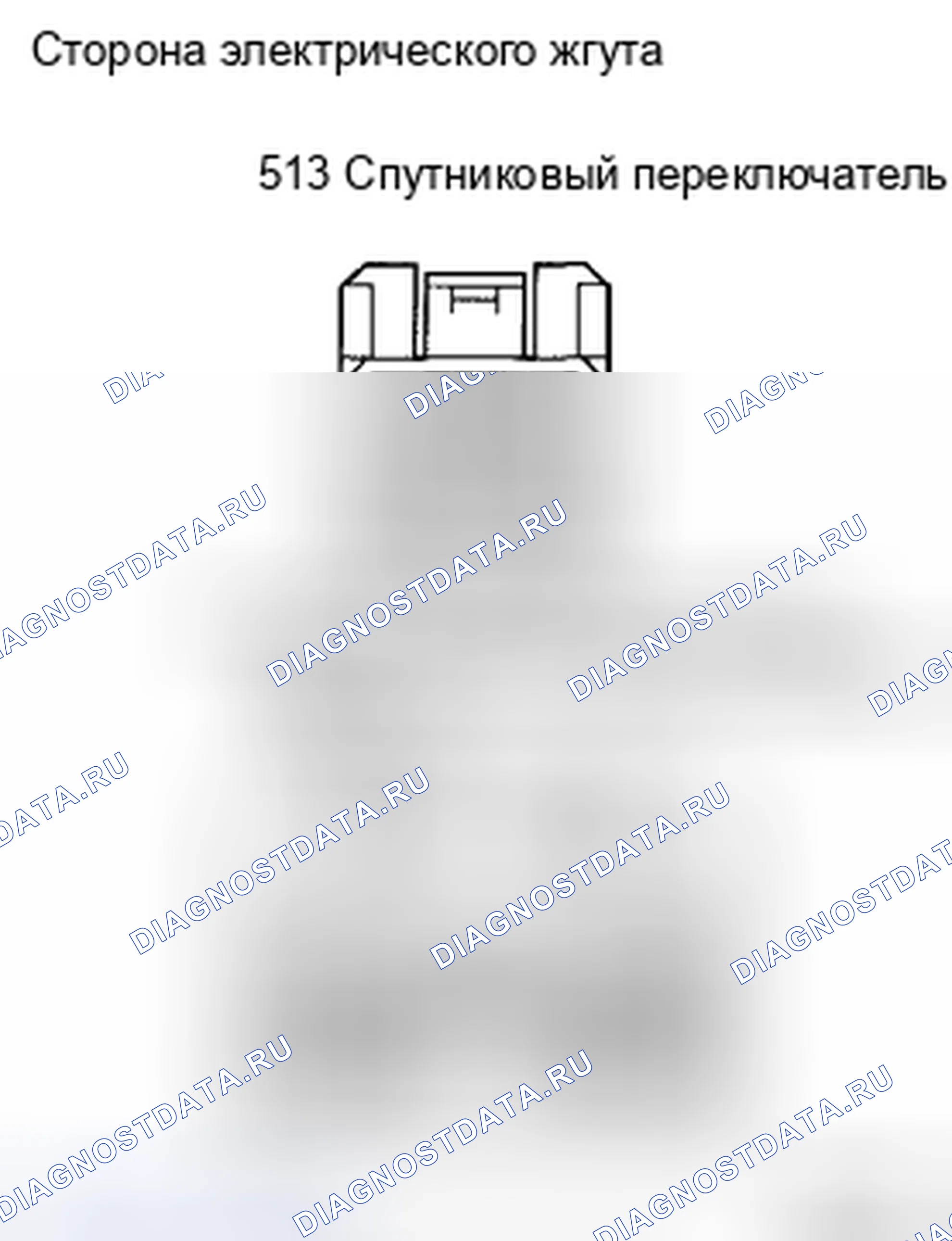 Рис. 46. Toyota Sienna II рестайлинг