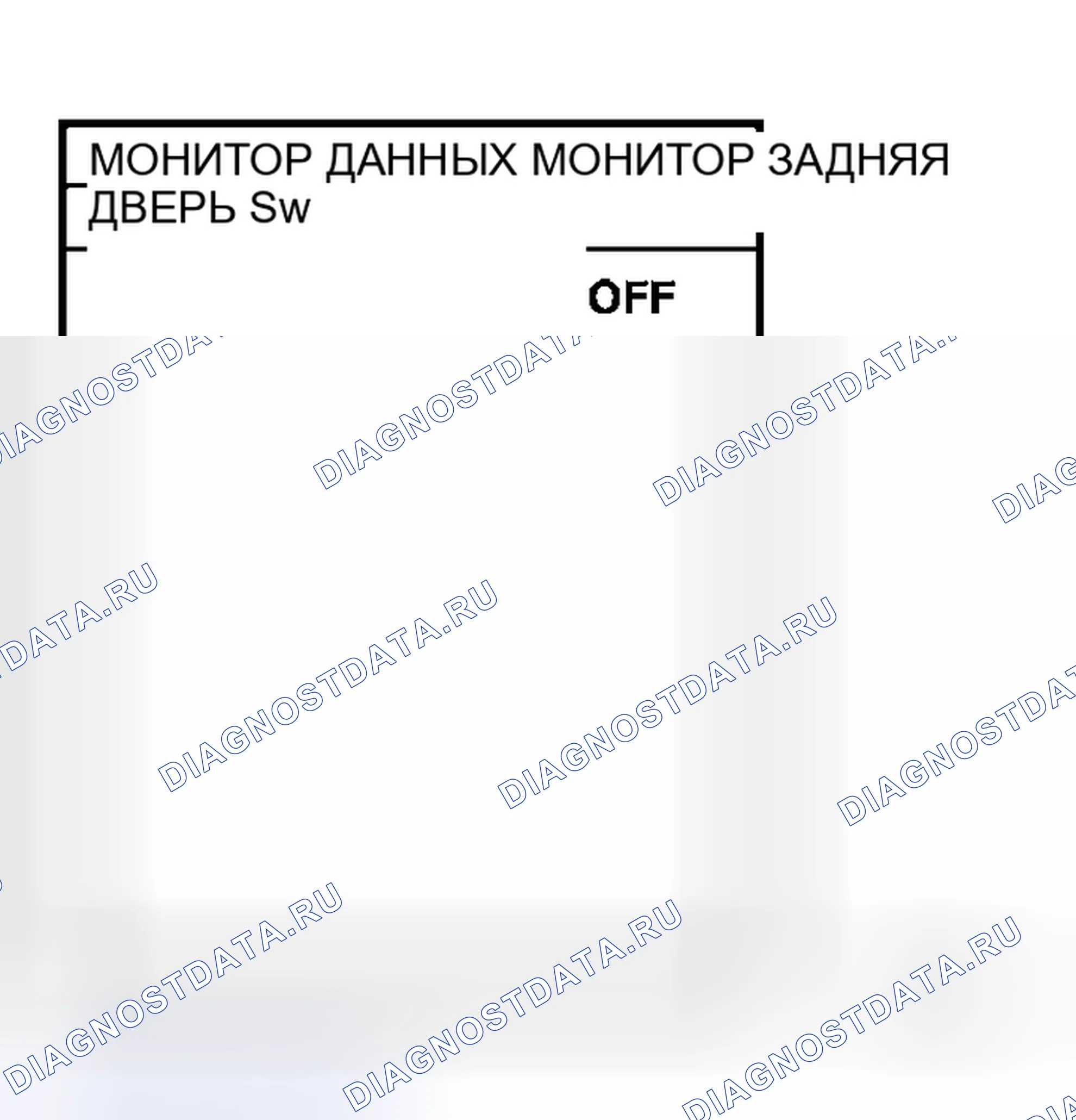 Рис. 126: ПРОВЕРЬТЕ ПЕРЕКЛЮЧАТЕЛЬ ЗАДНЕЙ ДВЕРИ / ДЛЯ КУПЕ. Honda Logo I