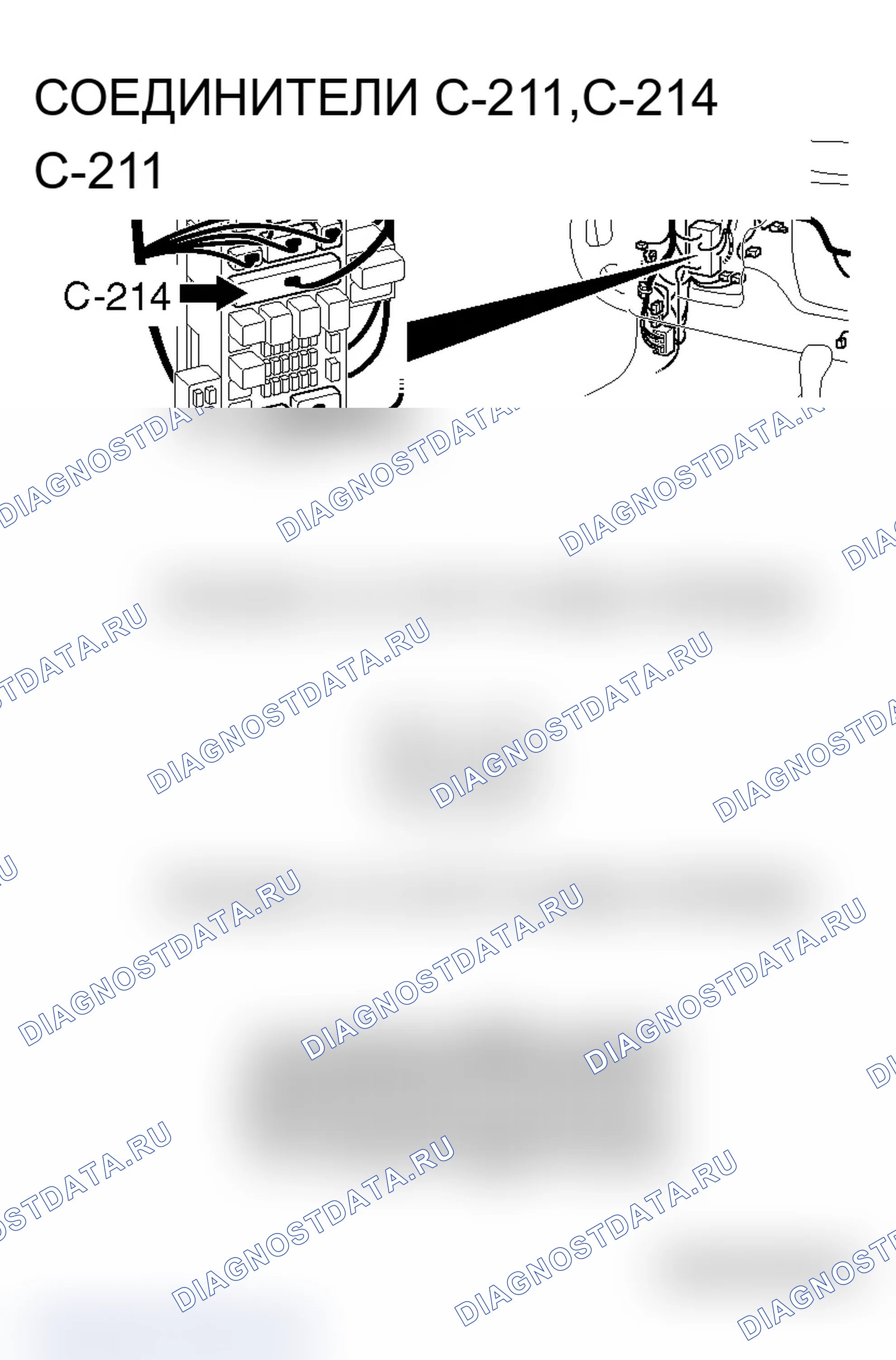 Рис. 432. Mitsubishi Lancer Evolution IX