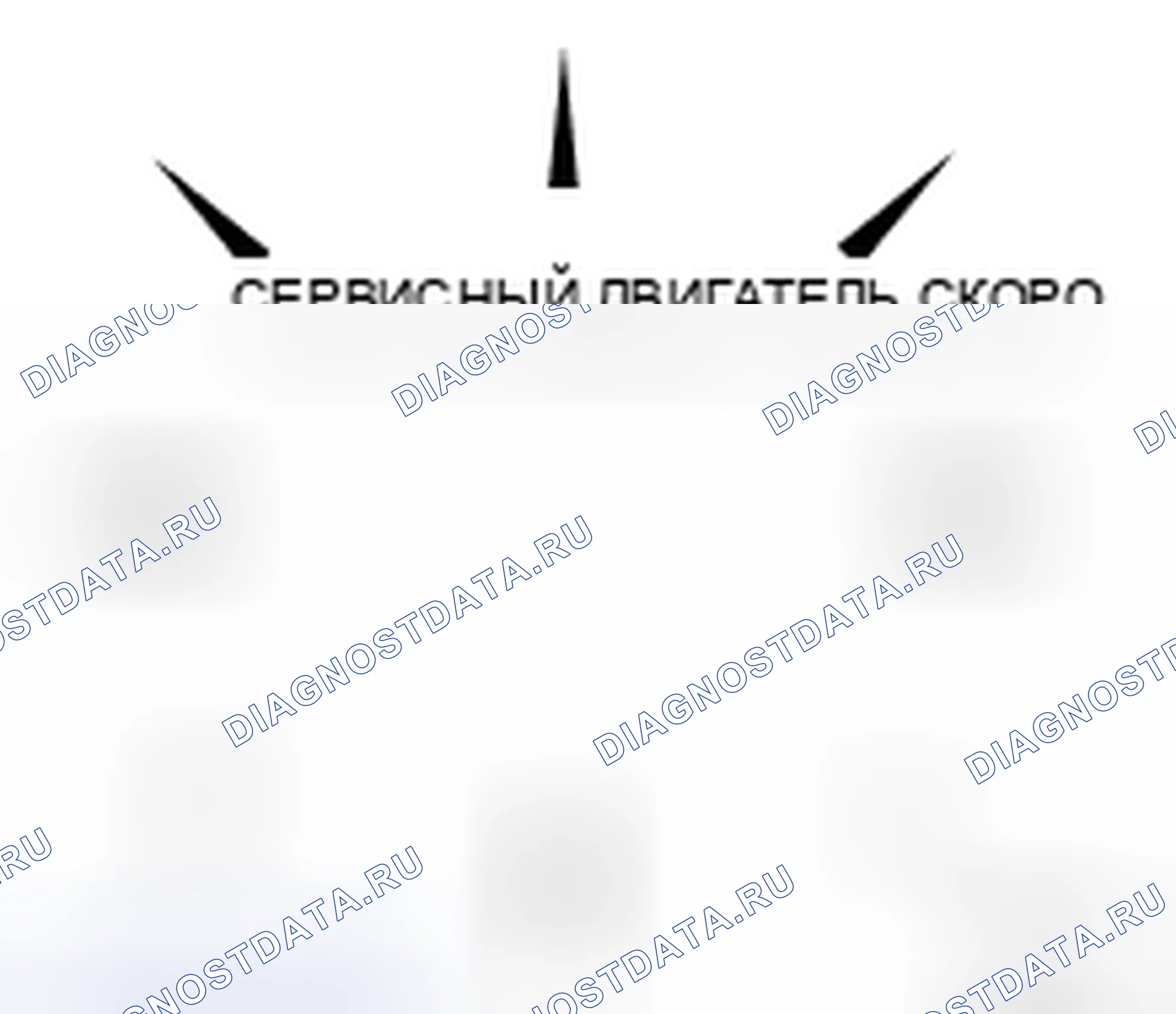 Рис. 3. Nissan 350Z I рестайлинг
