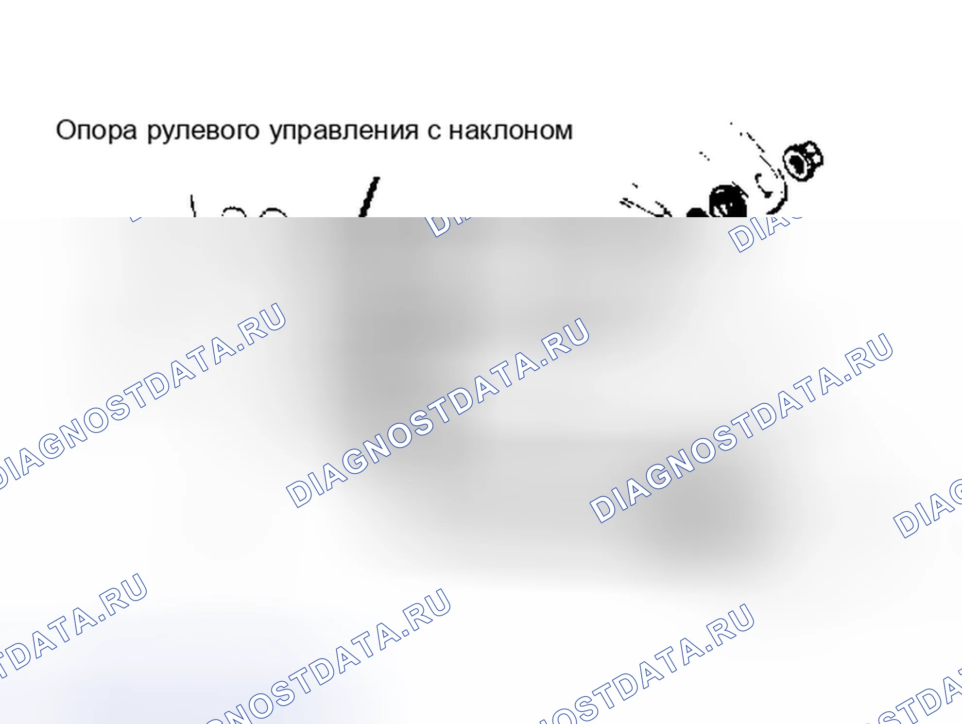 Рис. 2. Toyota Camry V20