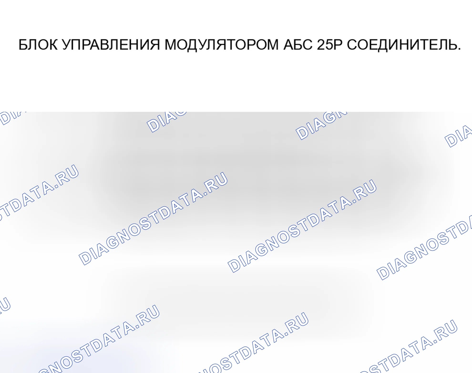 Рис. 16. Honda Insight I