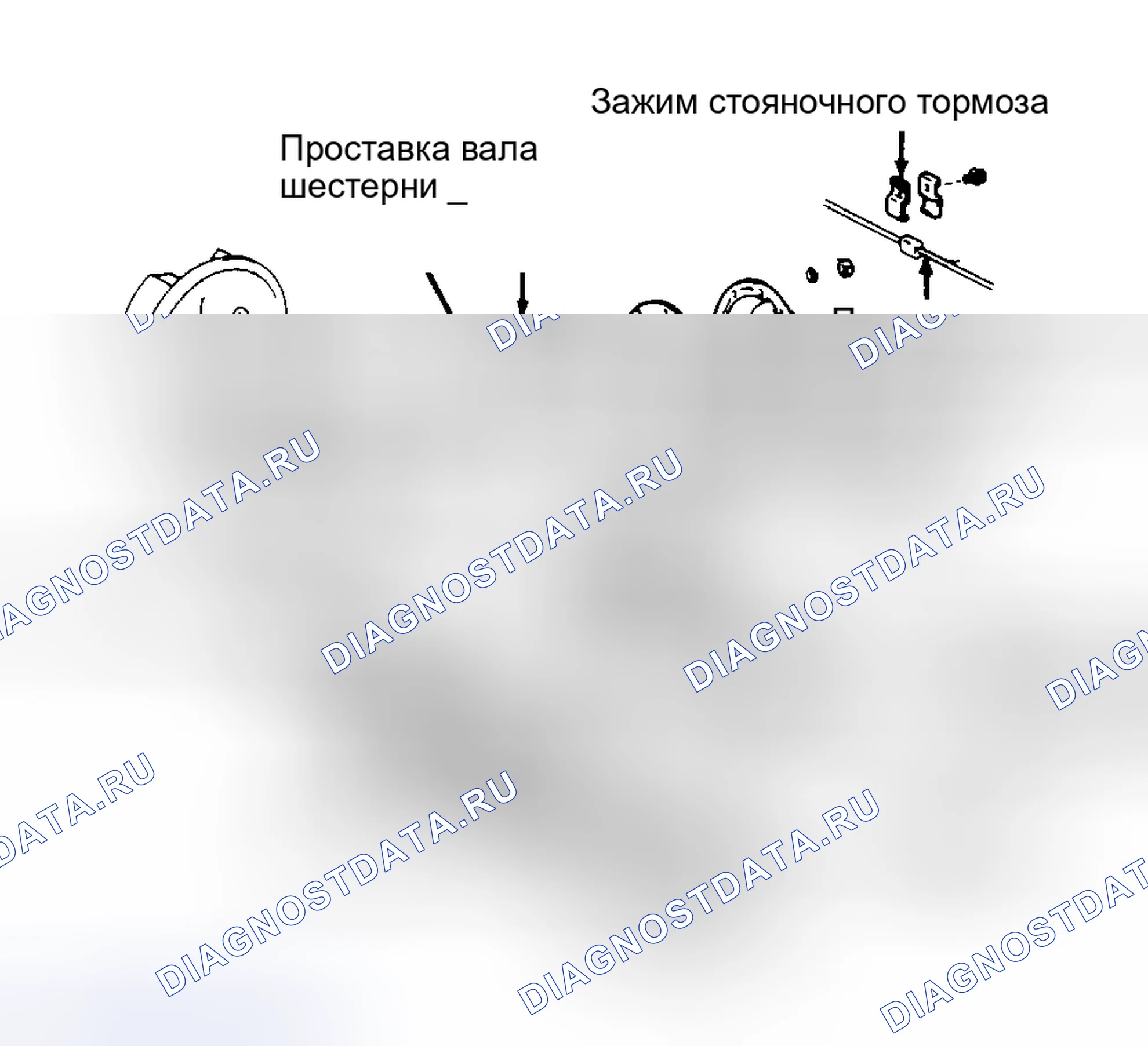Рис. 8: Демонтаж. Toyota Land Cruiser 80