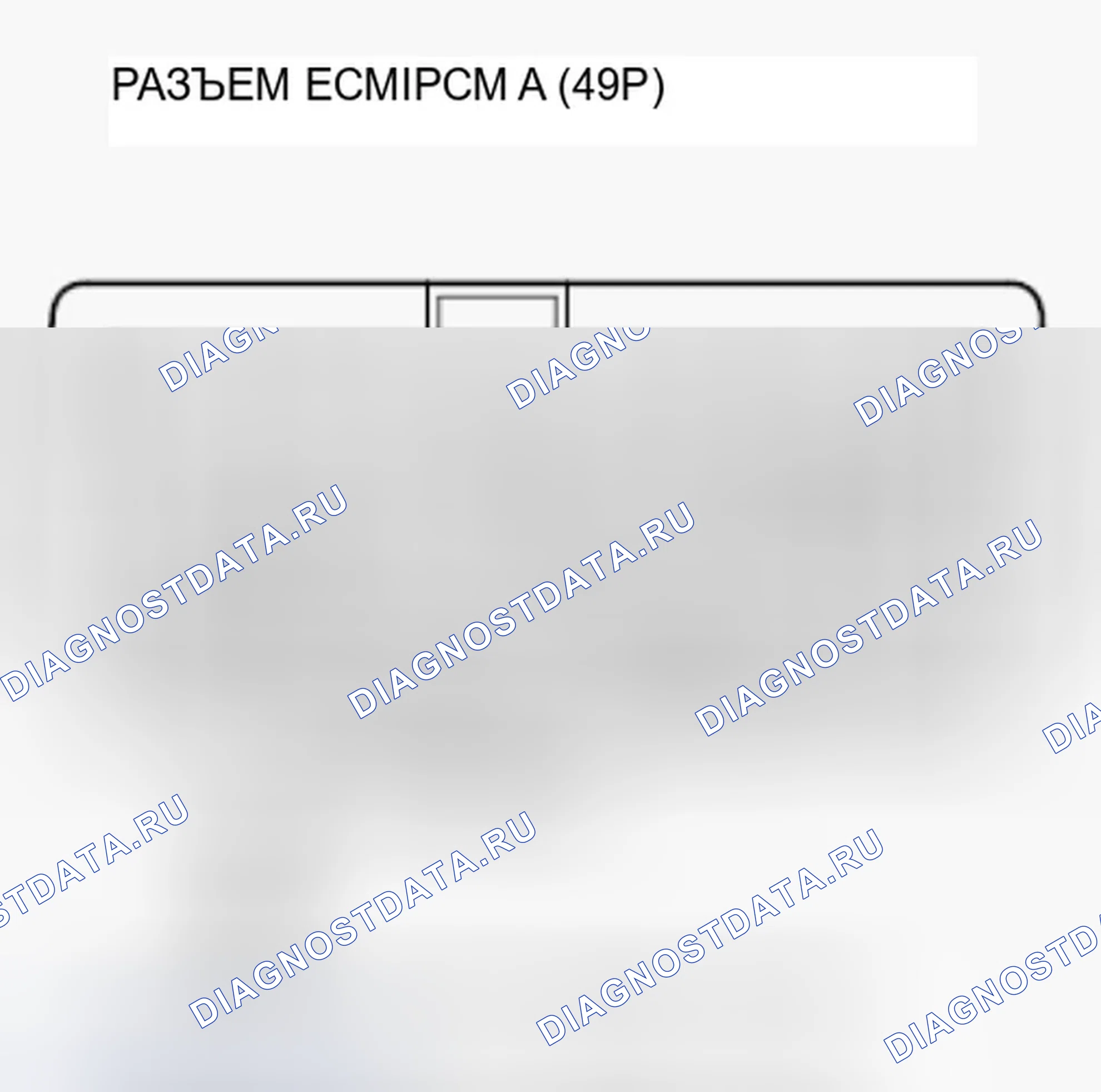 Рис. 400. Honda Accord VIII