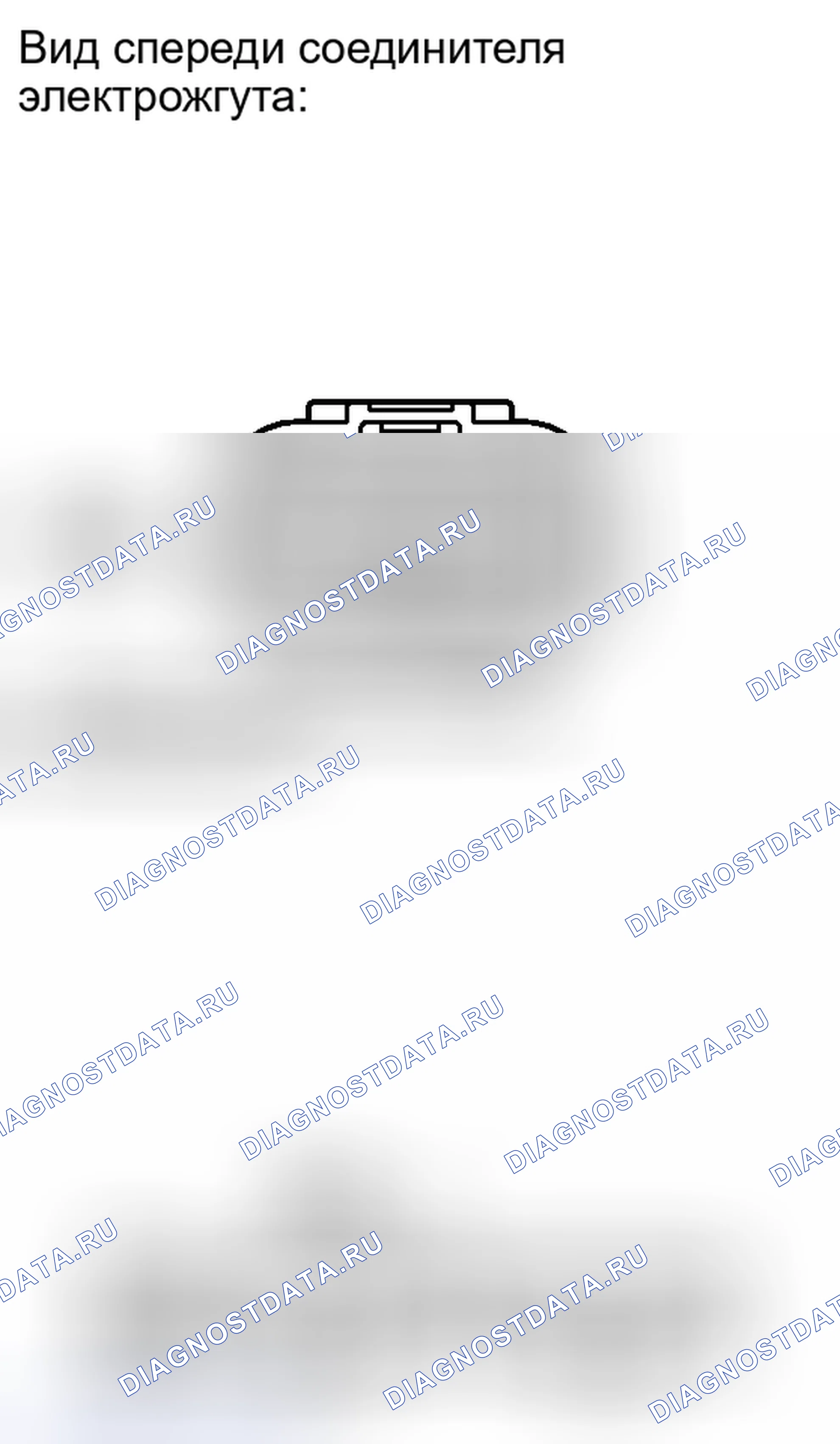 Рис. 589. Toyota Sequoia II рестайлинг