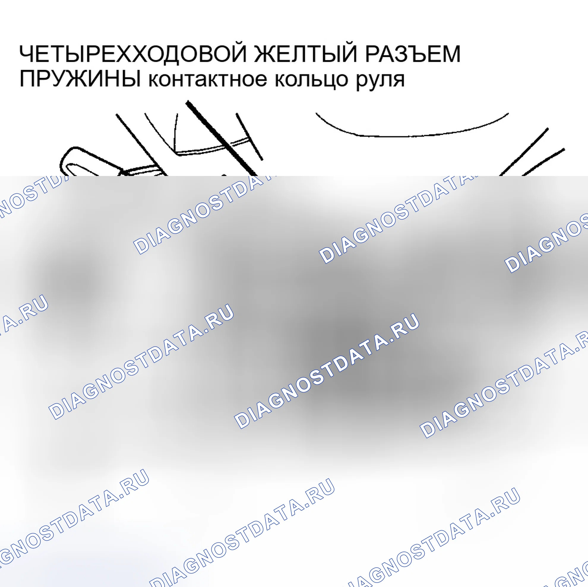 Рис. 447. Dodge Pickup R1500 
