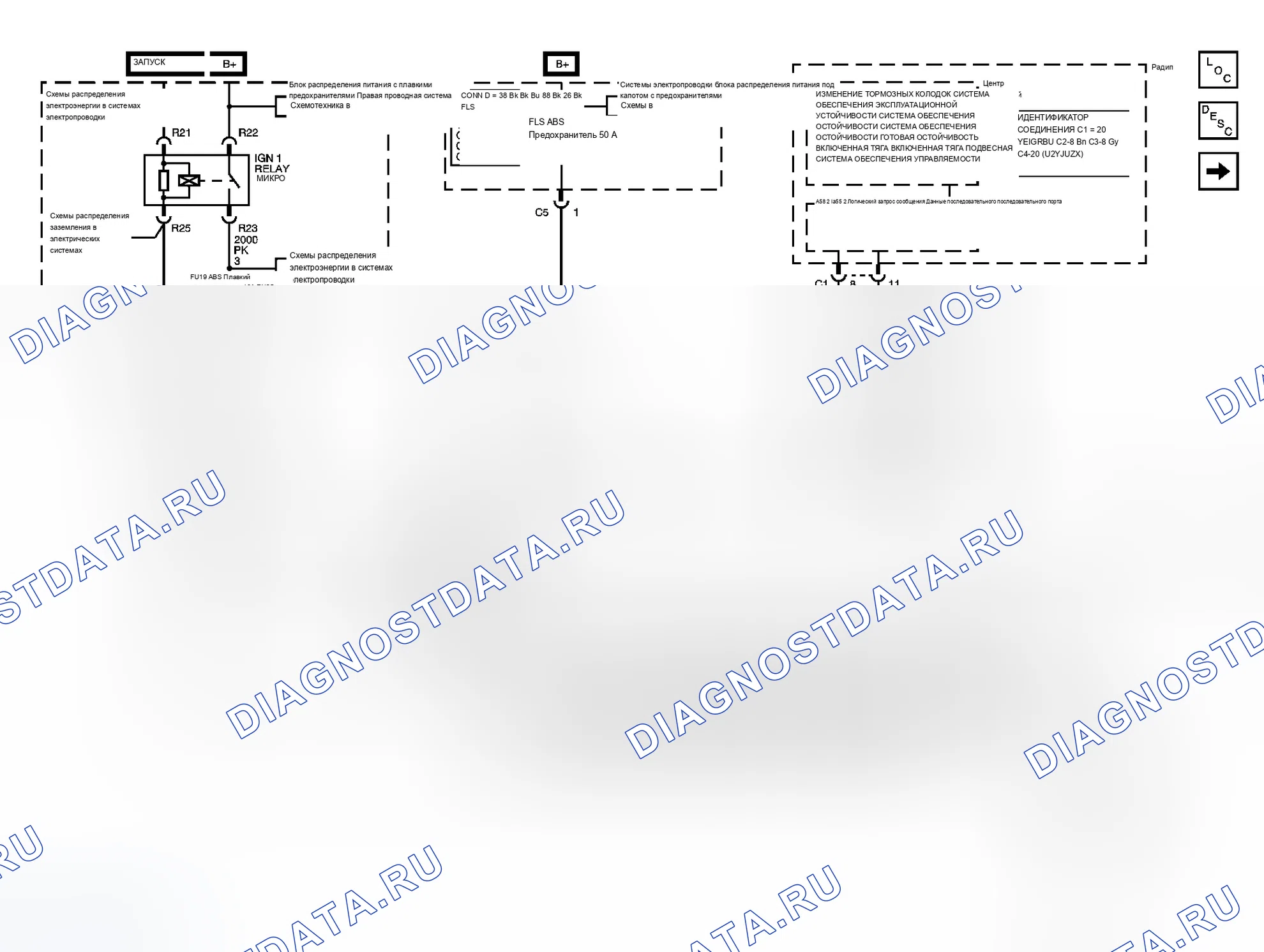Рис. 2: Схема ABS. Cadillac CTS I