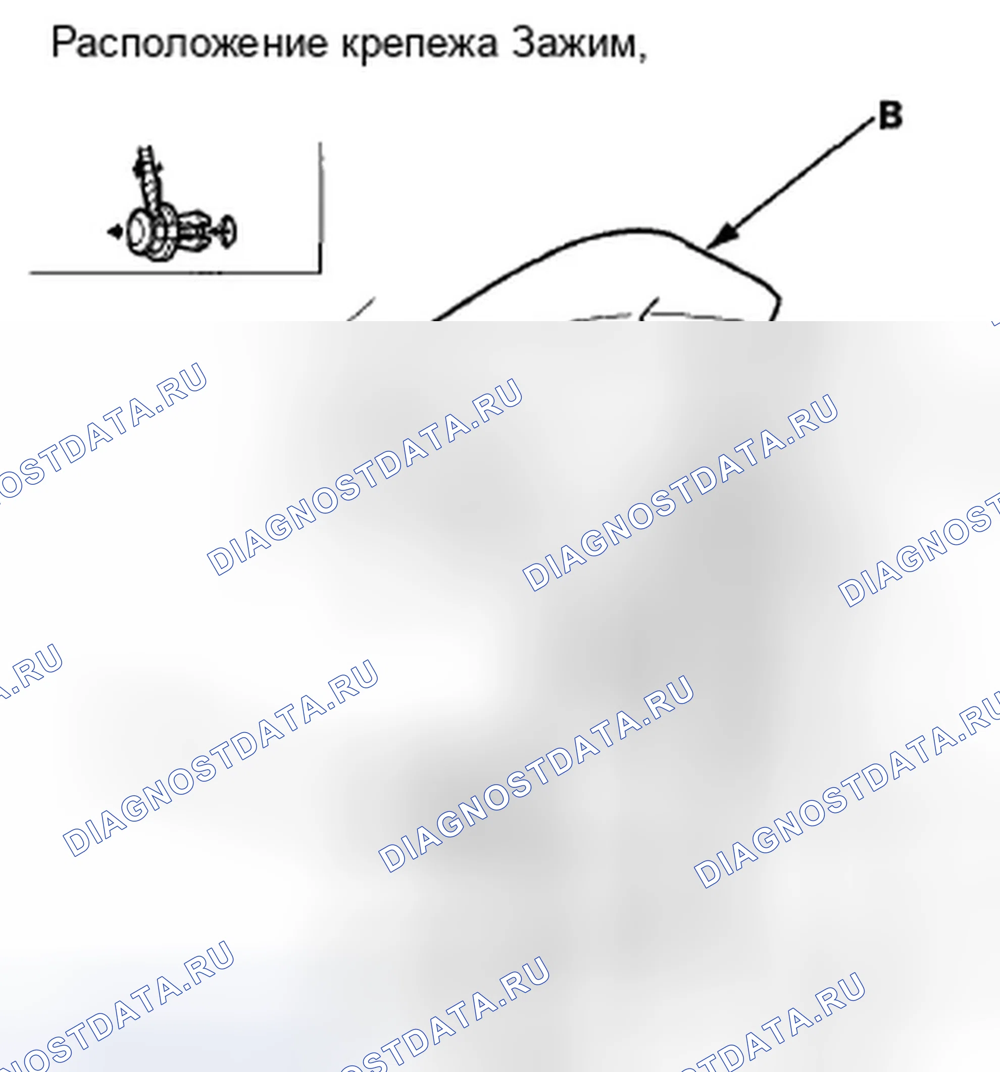 Рис. 44: Замена протектора топливной трубы. Honda Crosstour I