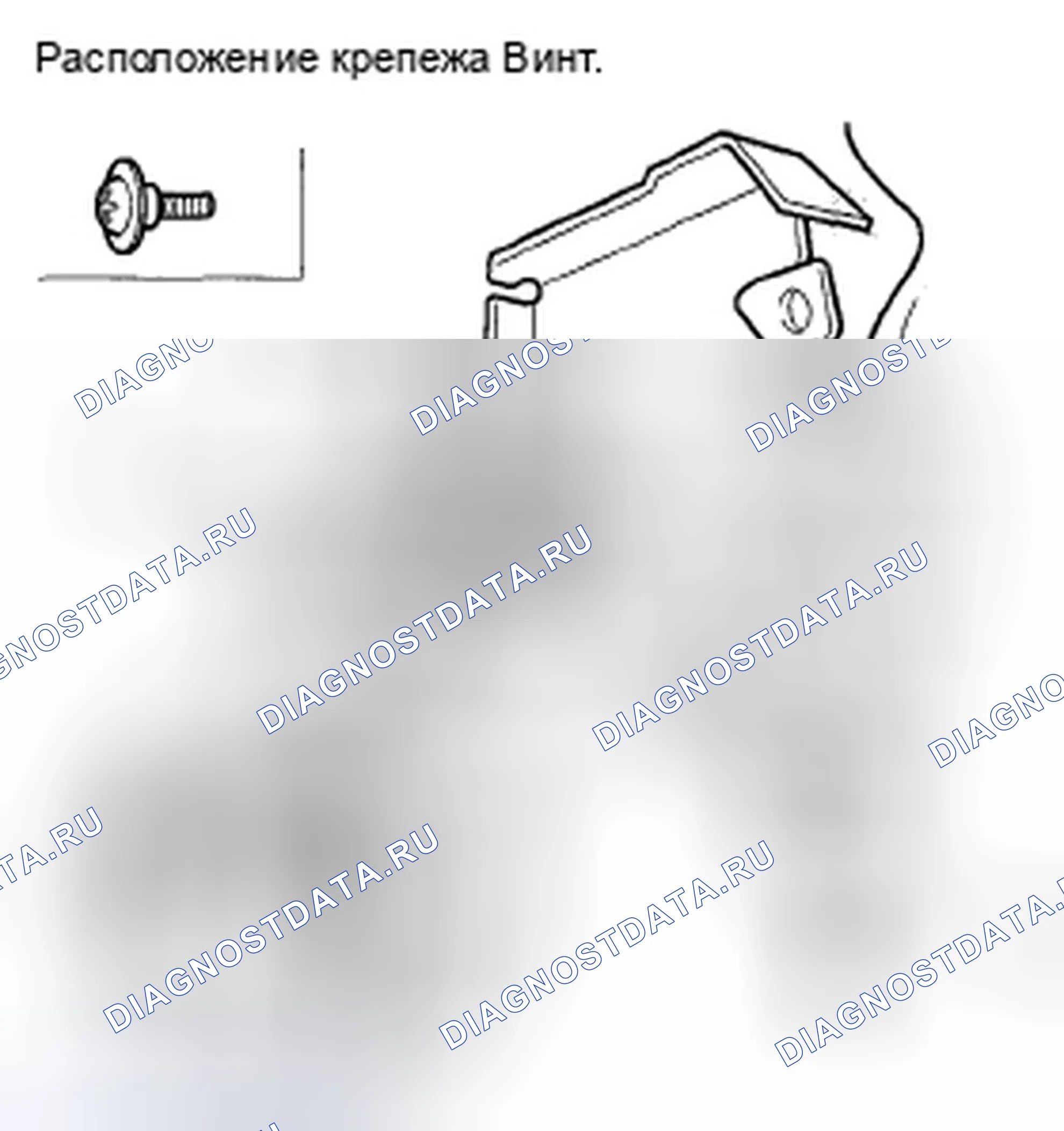 Рис. 49. Honda Fit I