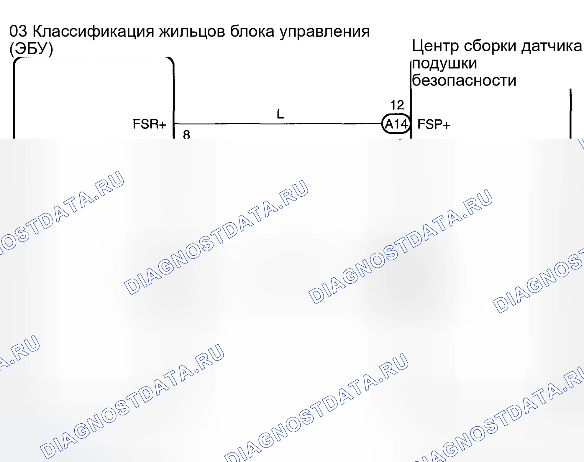 Рис. 159: электросхема. Toyota Corolla IX рестайлинг