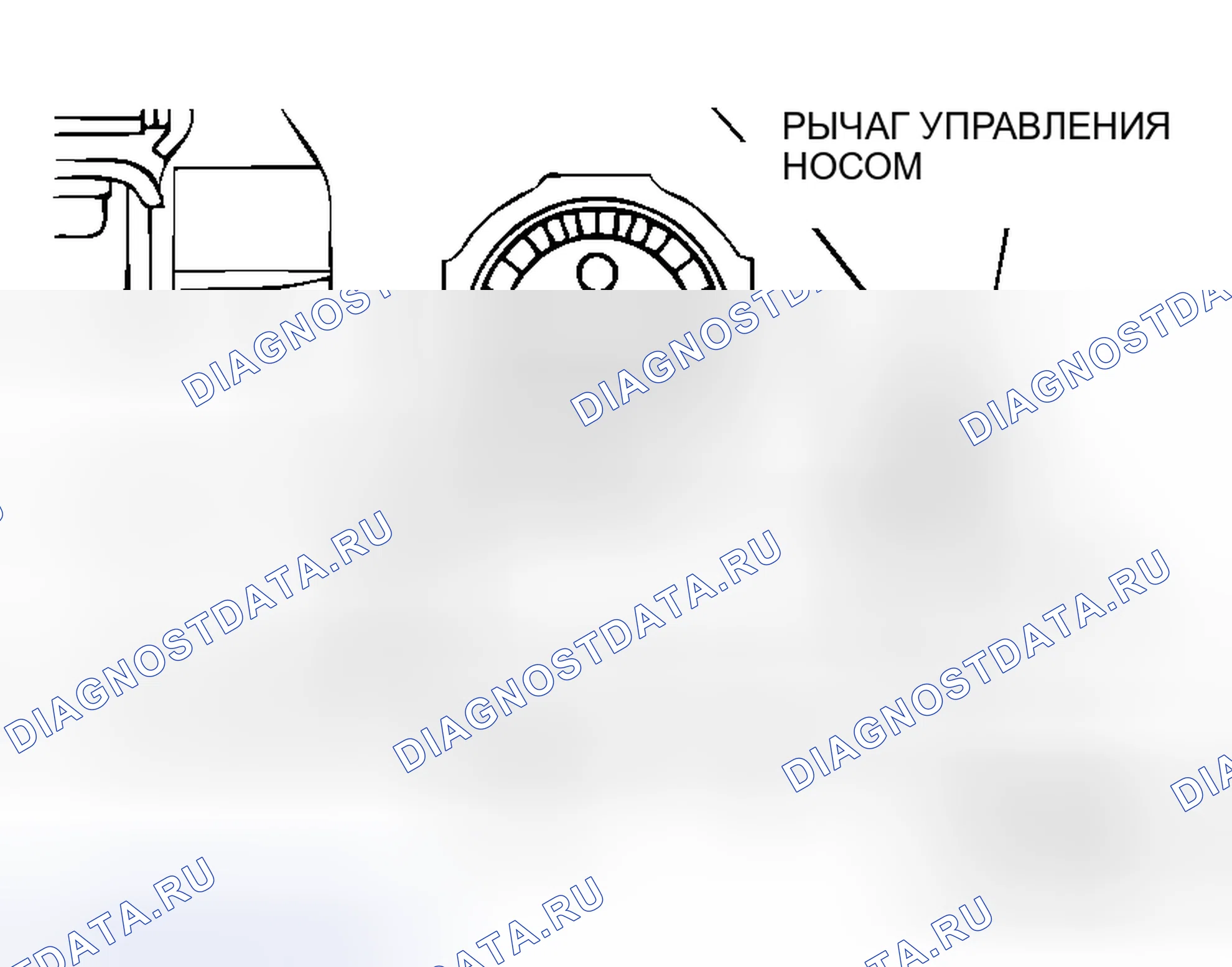 Рис. 21: < < B > ДЕМОНТАЖ БОЛТА В СБОРЕ (РЕГУЛИРОВОЧНЫЙ Болт НОСКА). Honda Grace I