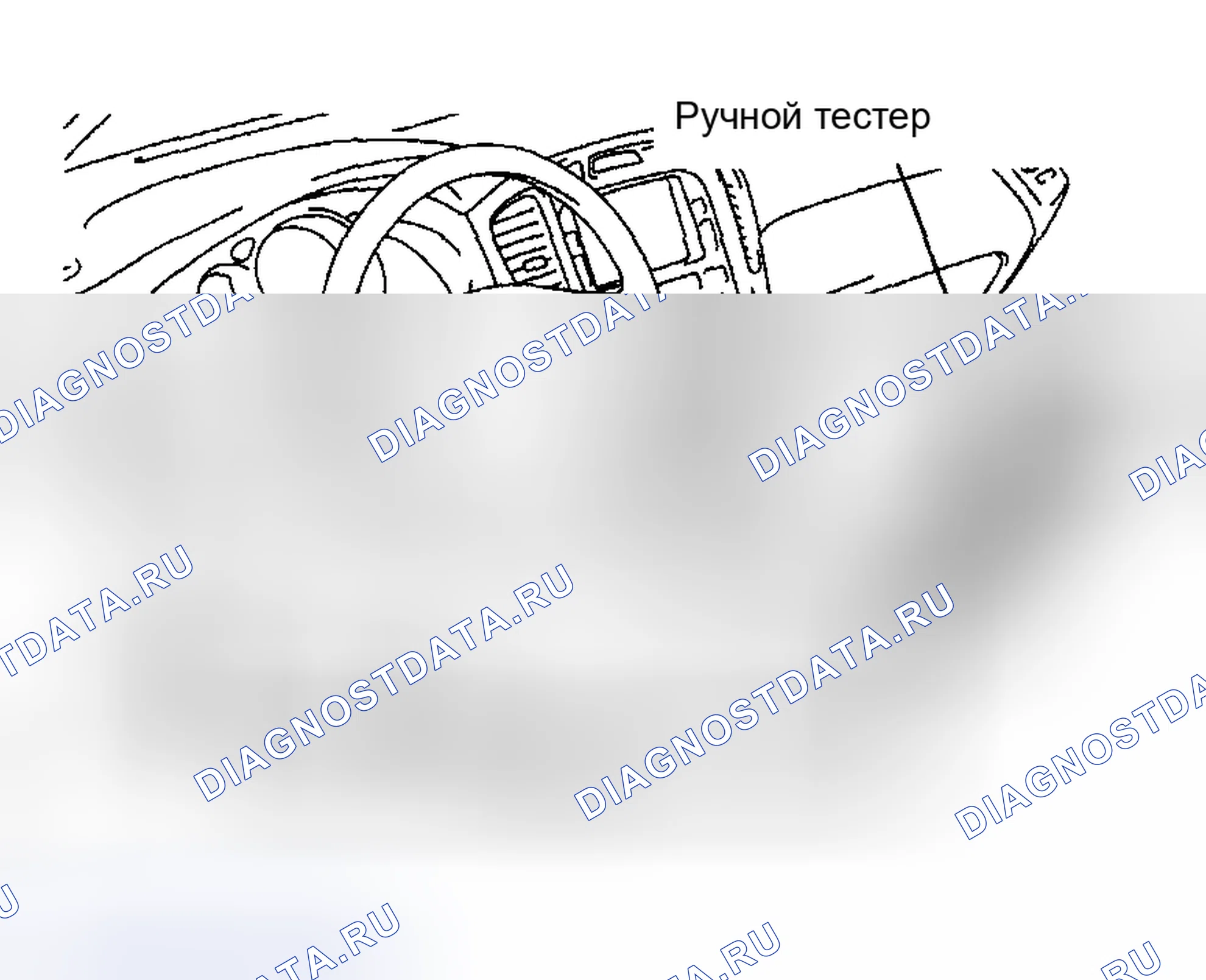 Рис. 318: ПРОВЕРКА / СБРОС ДИАГНОСТИЧЕСКИХ КОДОВ НЕИСПРАВНОСТЕЙ. Toyota Highlander I рестайлинг