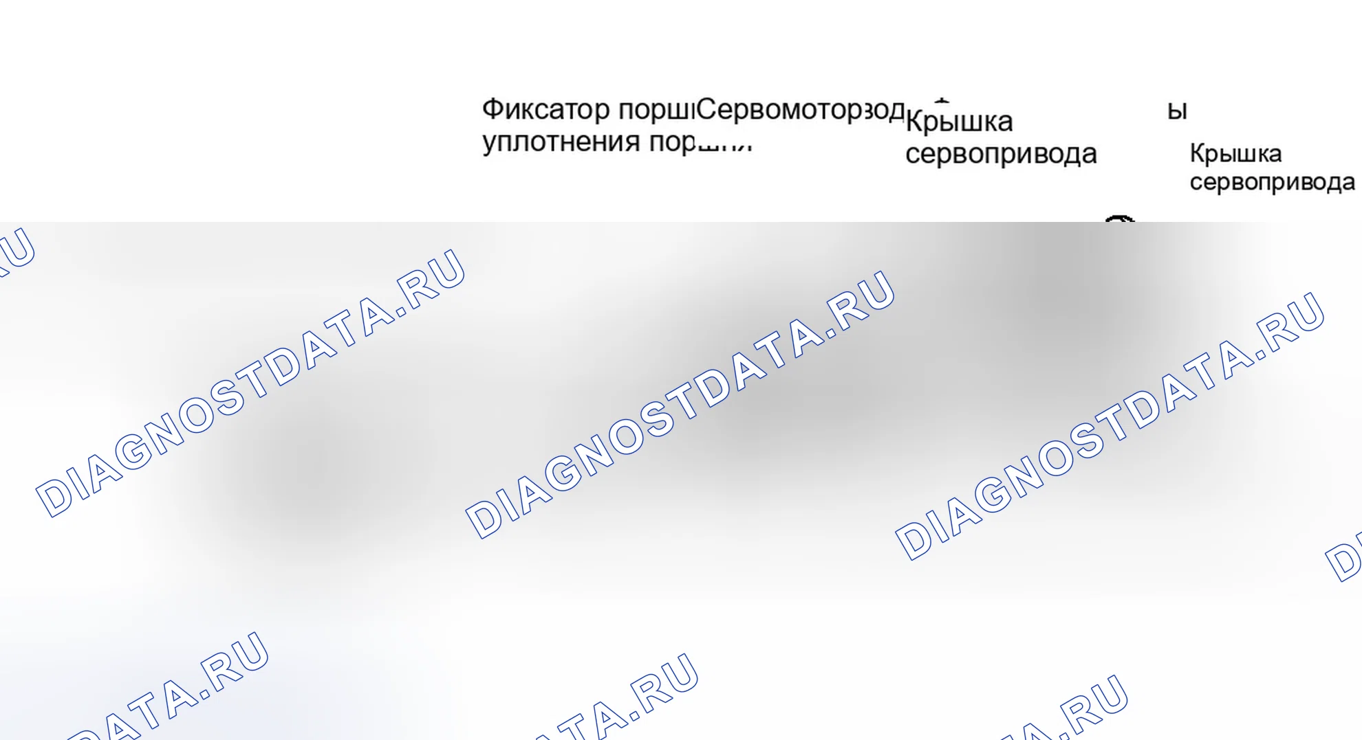 Рис. 43: Повторная сборка. Ford Taurus III