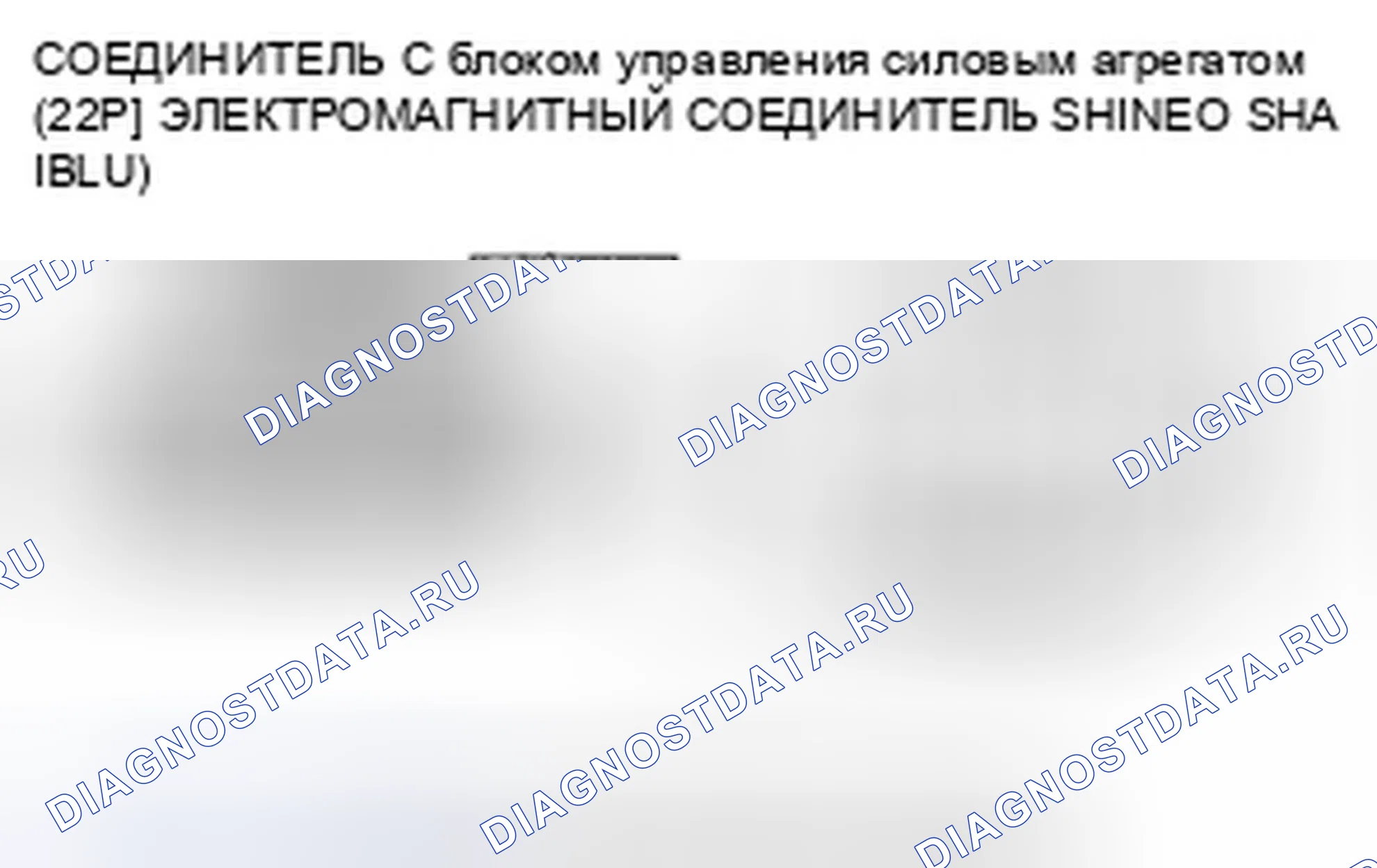 Рис. 473. Honda Fit I