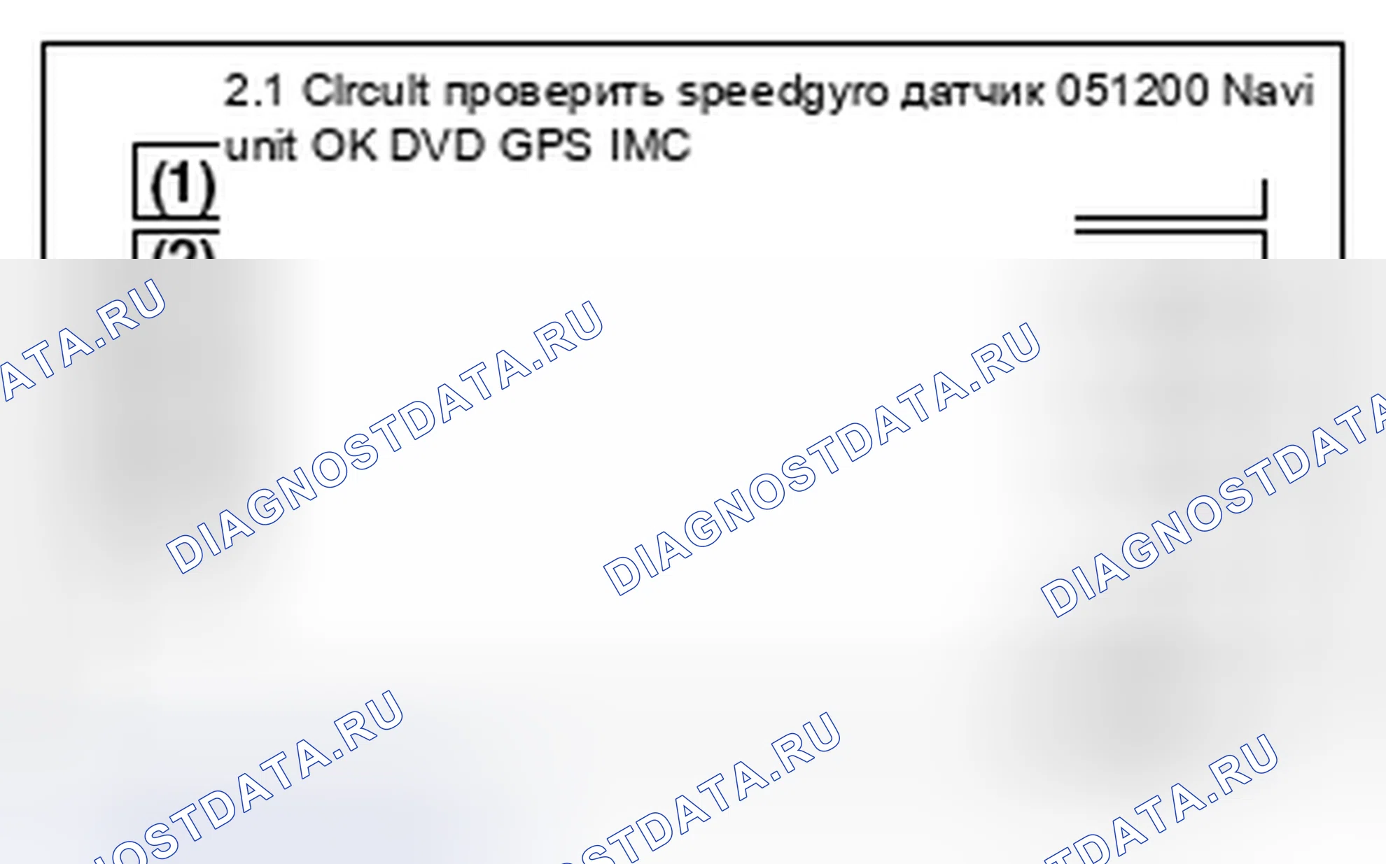 Рис. 9. Honda Crosstour I рестайлинг