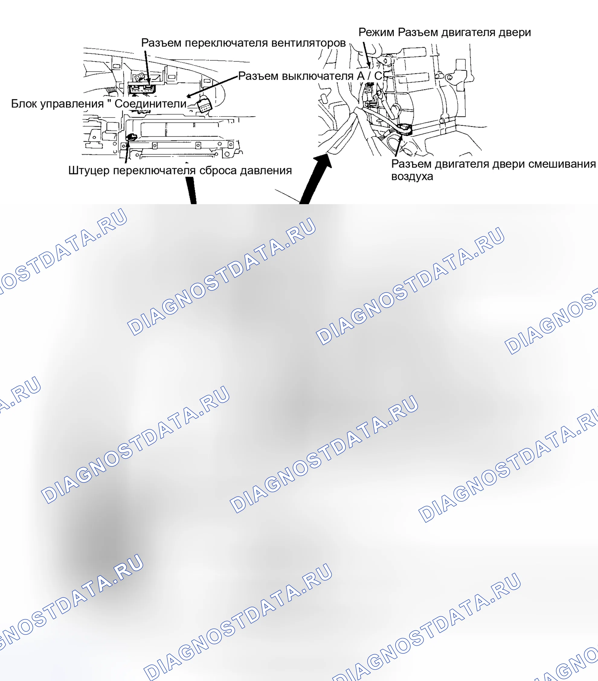 Рис. 23: ТЕРМОУСИЛИТЕЛЬ. Nissan Altima U13