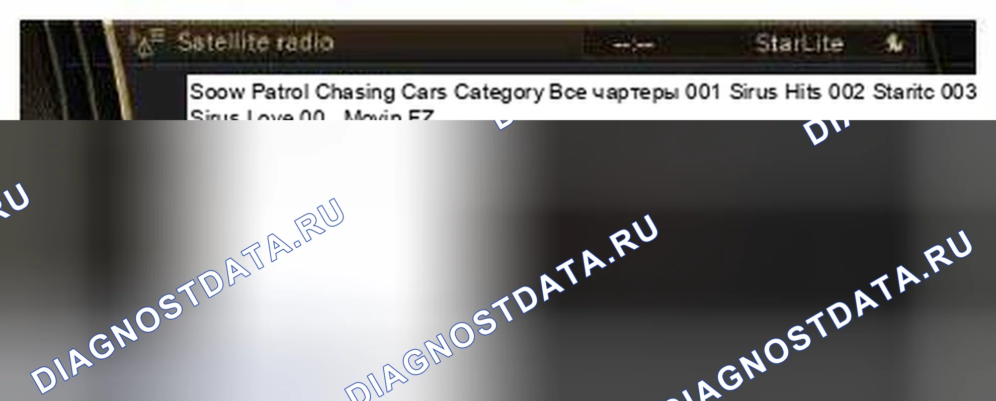 Рис. 35. Audi A4 B5