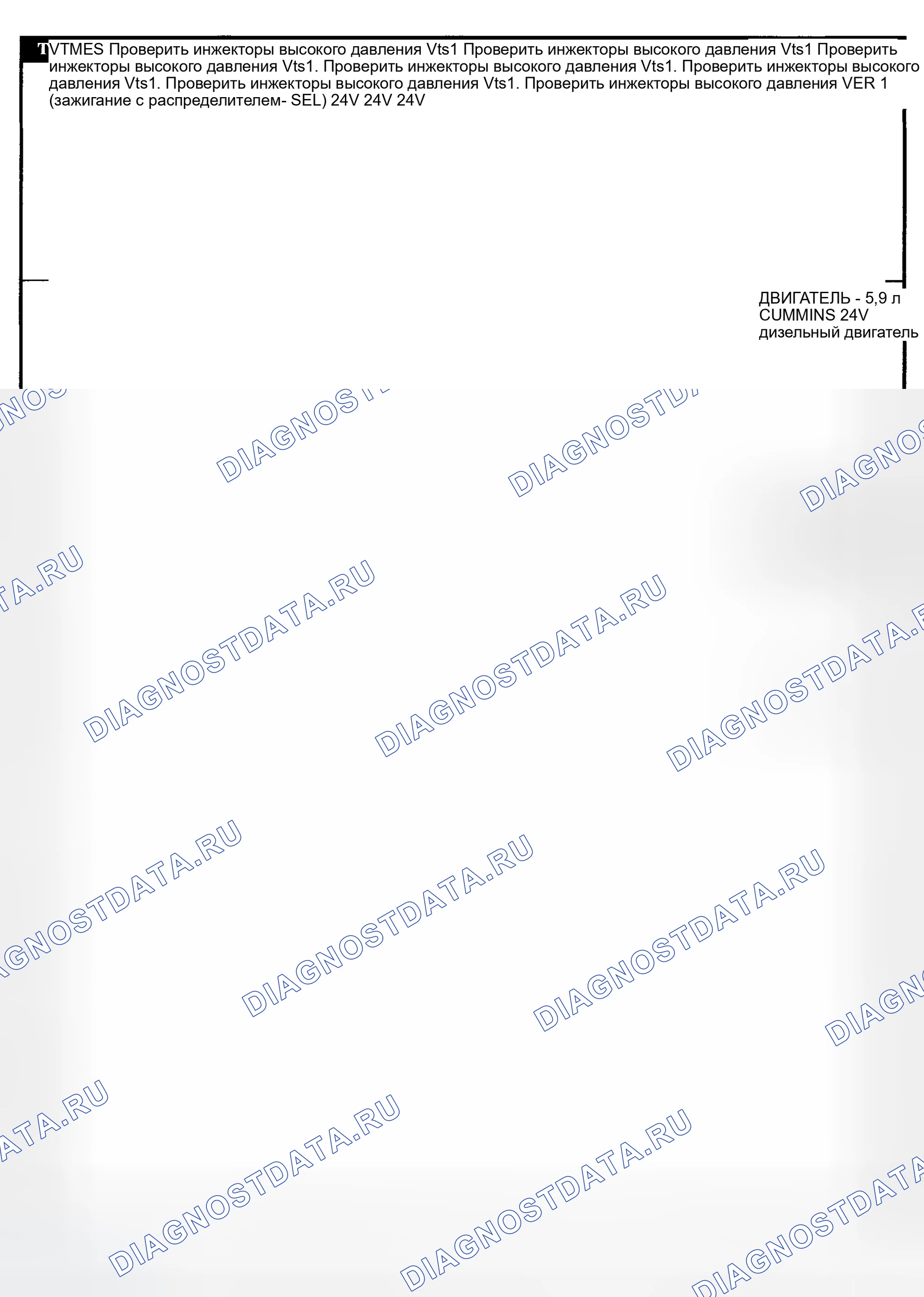 Рис. 871. Dodge Pickup R1500 