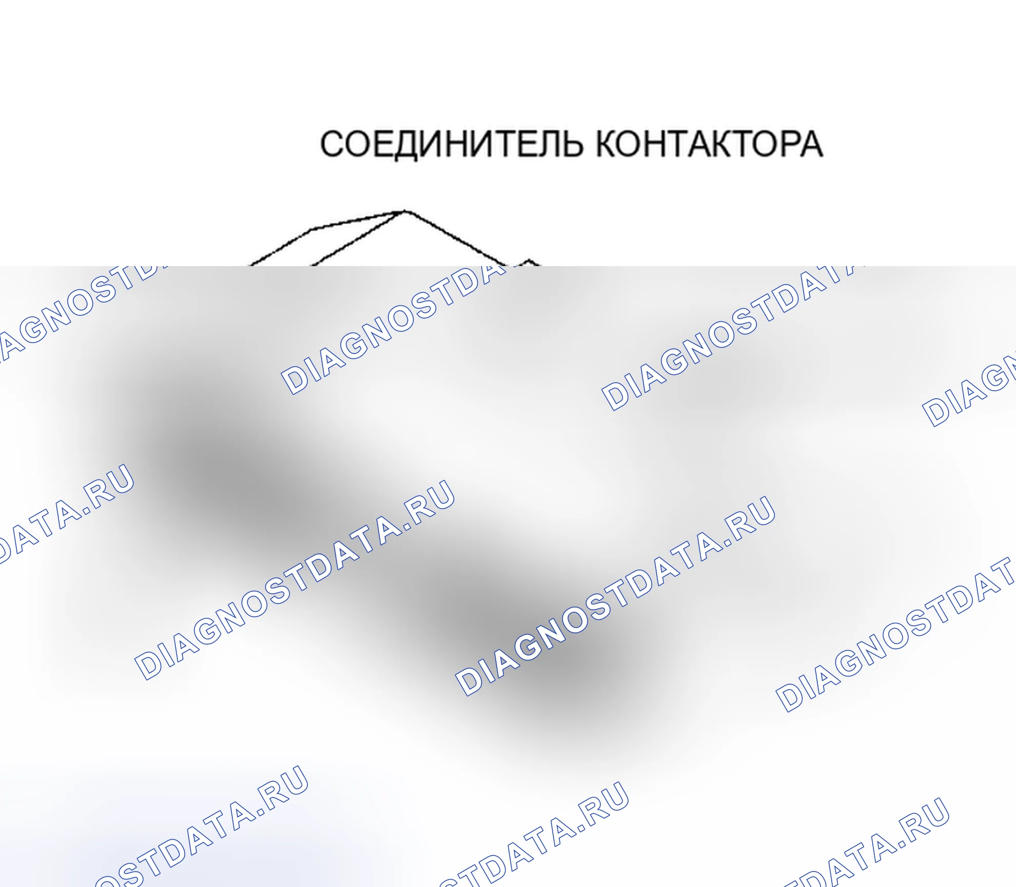 Рис. 127. Dodge Caravan II