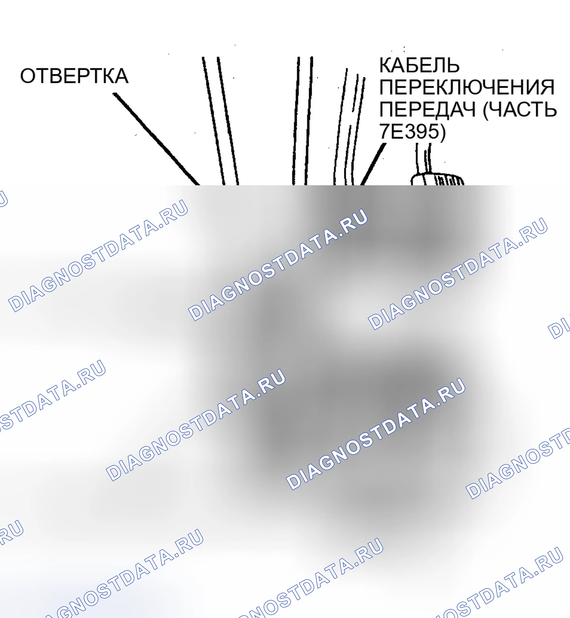 Рис. 17. Ford Windstar I