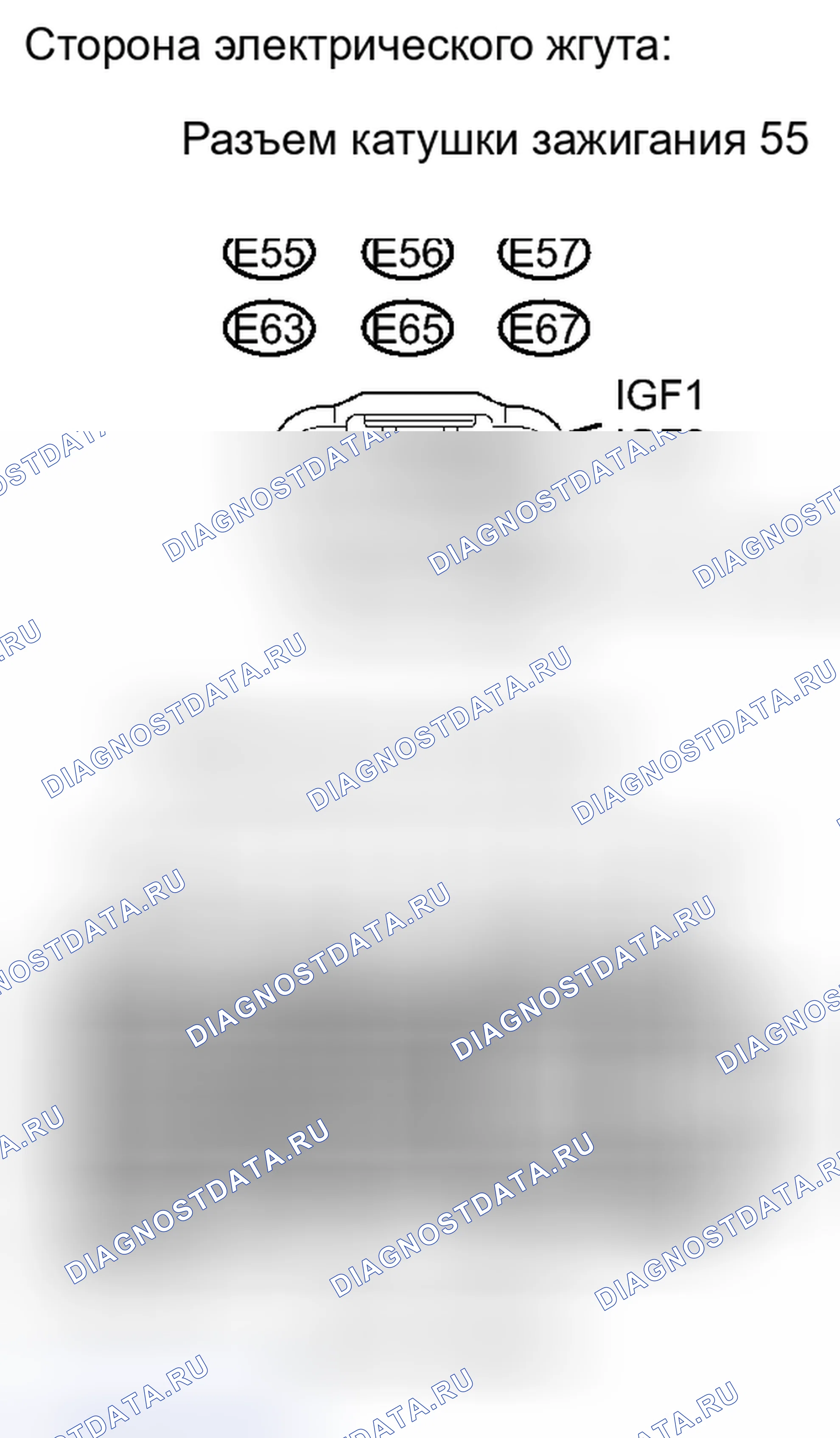 Рис. 241. Haval H6S I