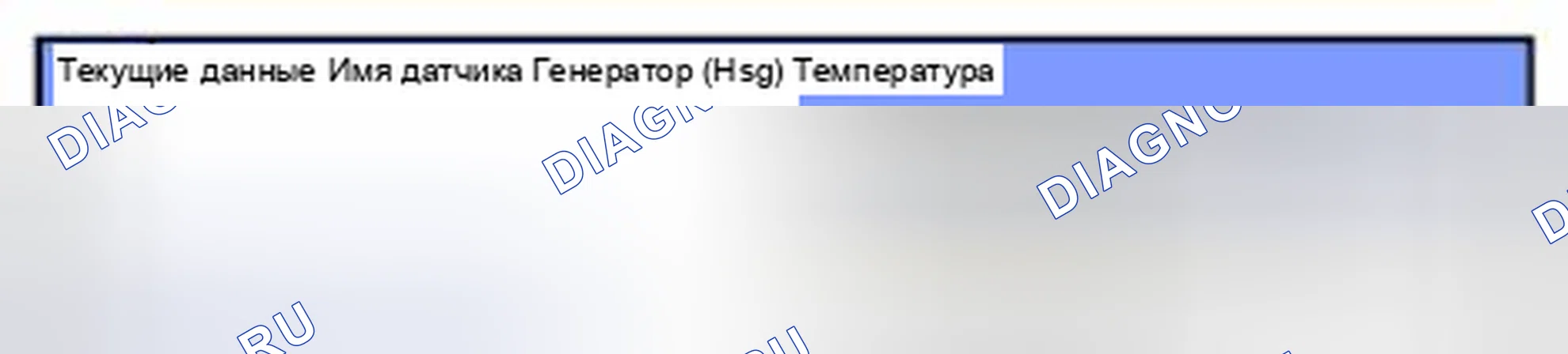 Рис. 575: Мониторинг данных Scantool. Kia Optima III