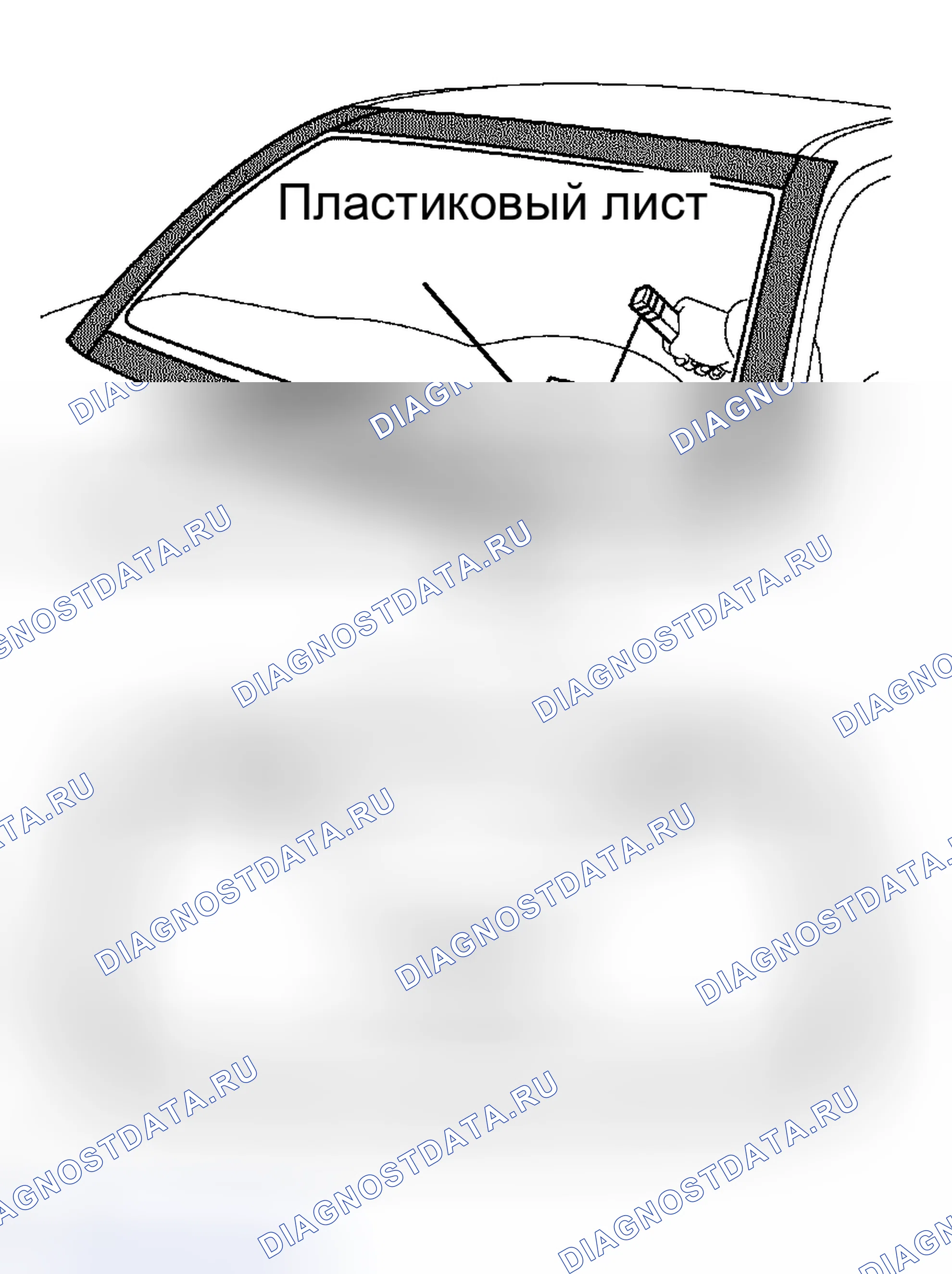 Рис. 61. Toyota Tacoma II