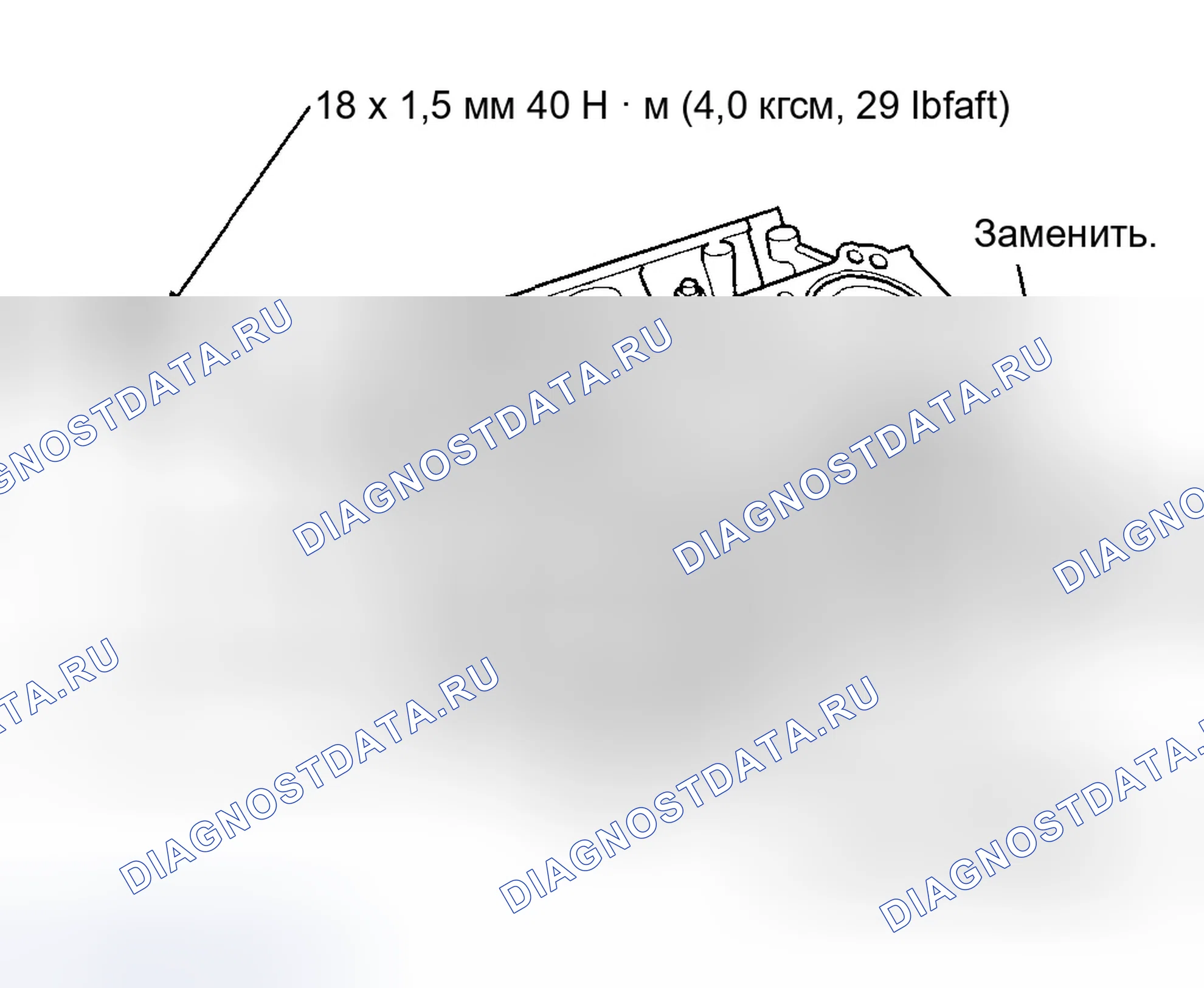 Рис. 439: Установка сливного болта. Honda Pilot I
