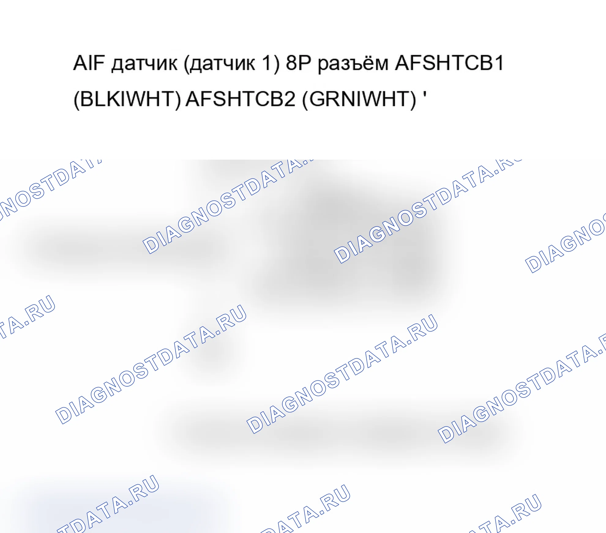 Рис. 51. Acura TL III