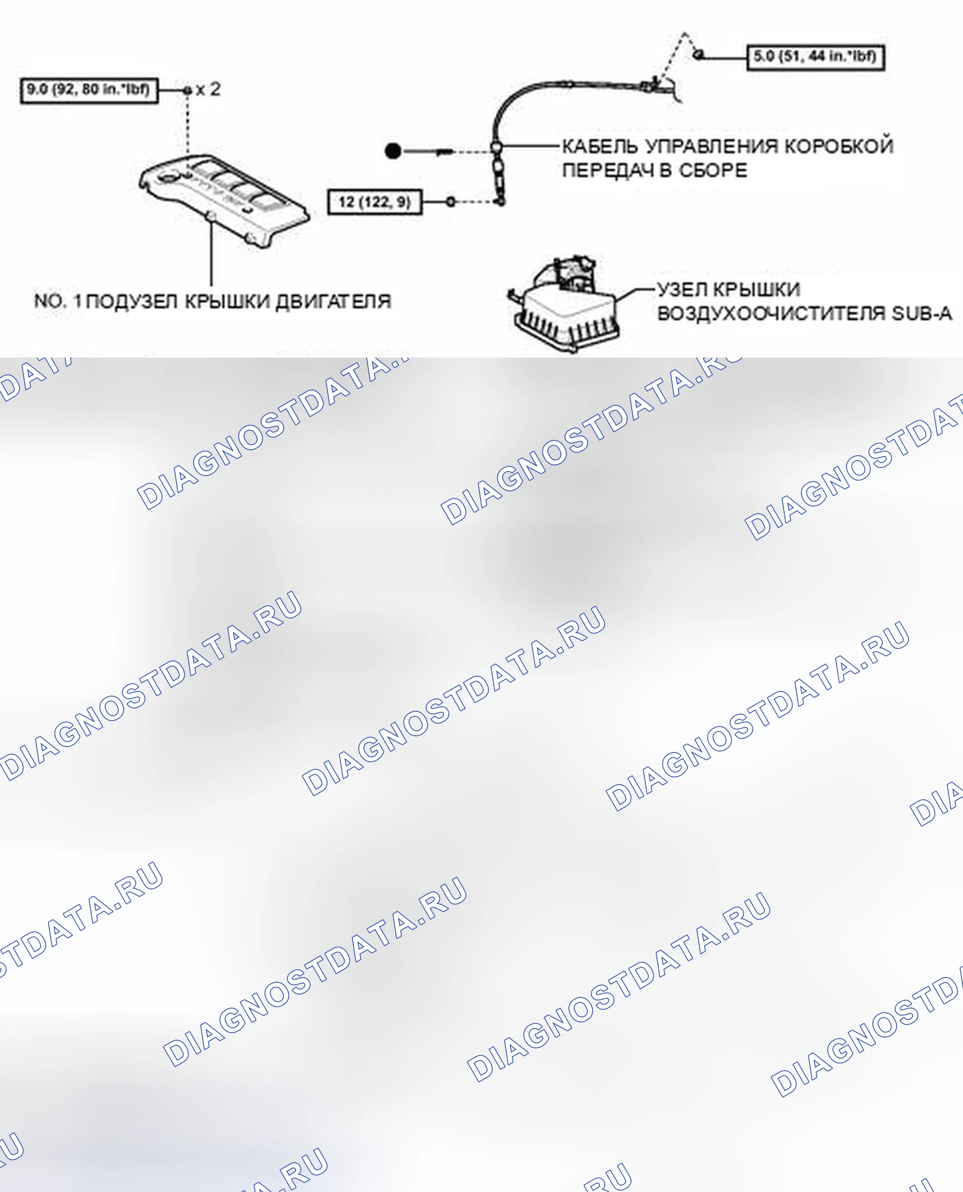Рис. 210: ИЛЛЮСТРАЦИЯ. Toyota Matrix E140