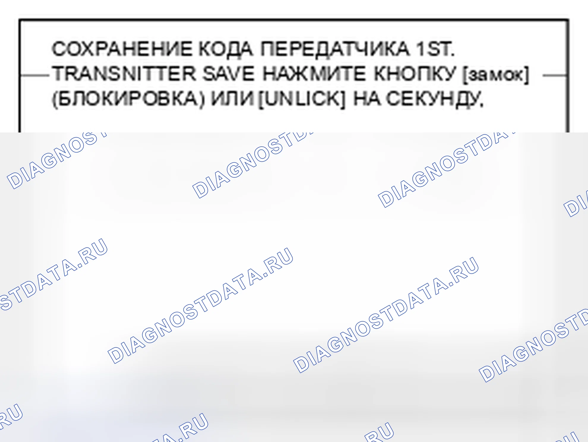 Рис. 63. Kia Spectra I рестайлинг 2