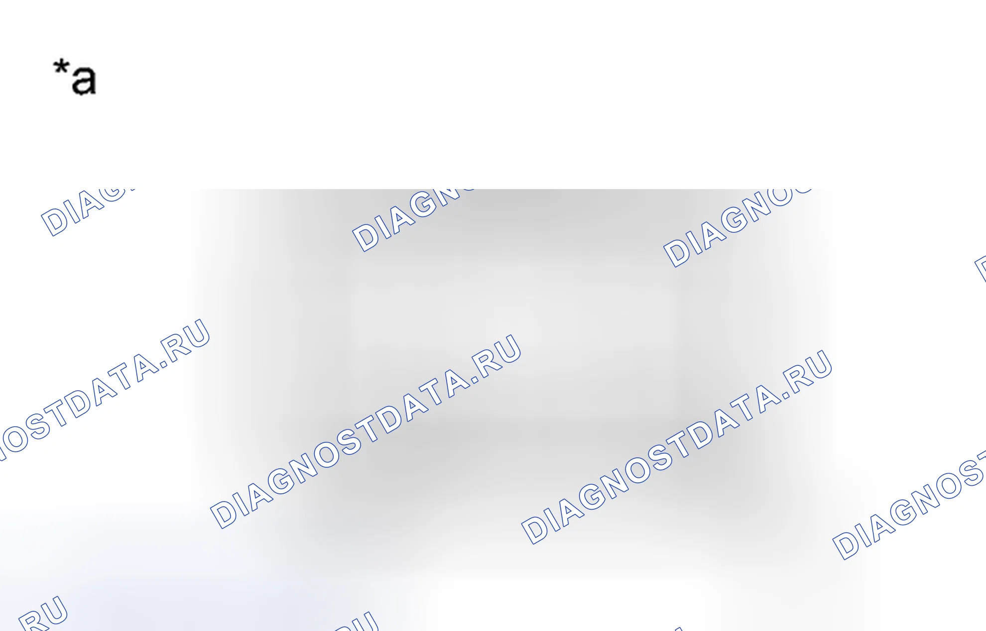 Рис. 74: ИНСПЕКЦИЯ [06 / 2012 -]. Haval H3 I