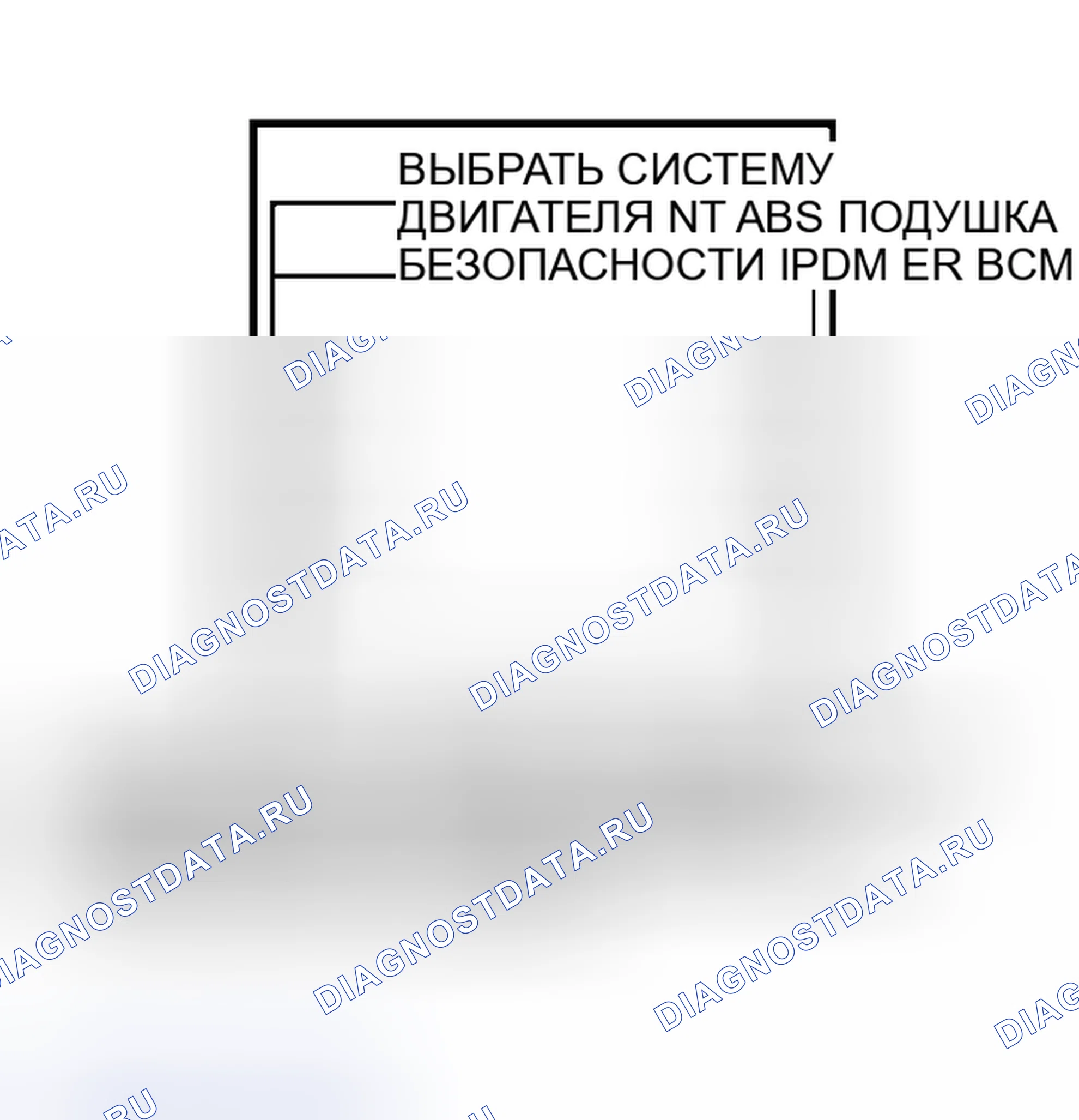 Рис. 32. Nissan Murano Z50