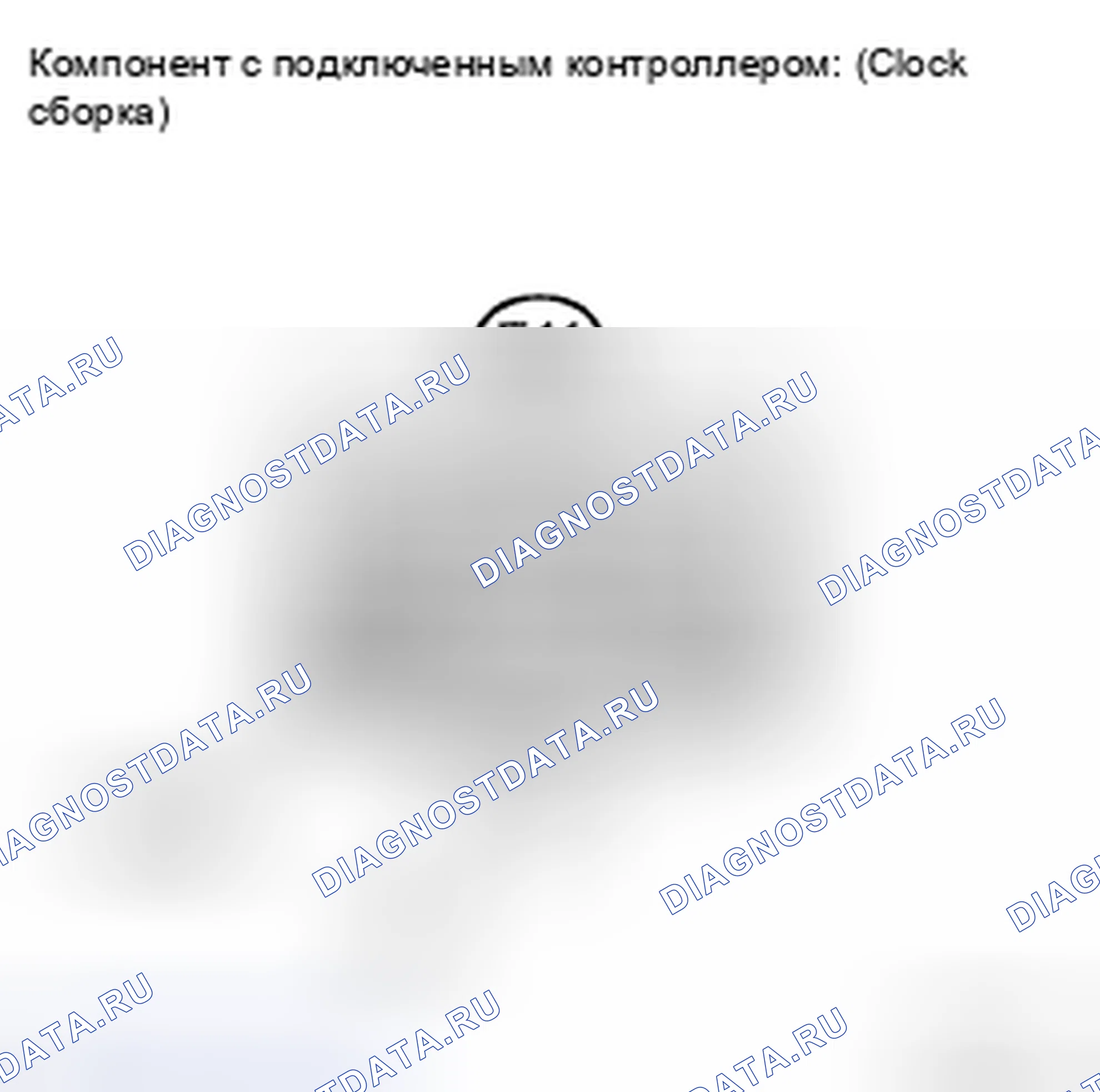 Рис. 17. Toyota Highlander II