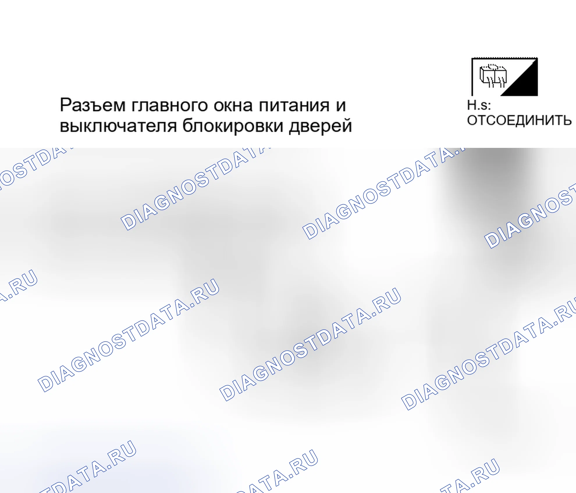 Рис. 183. Honda Odyssey I