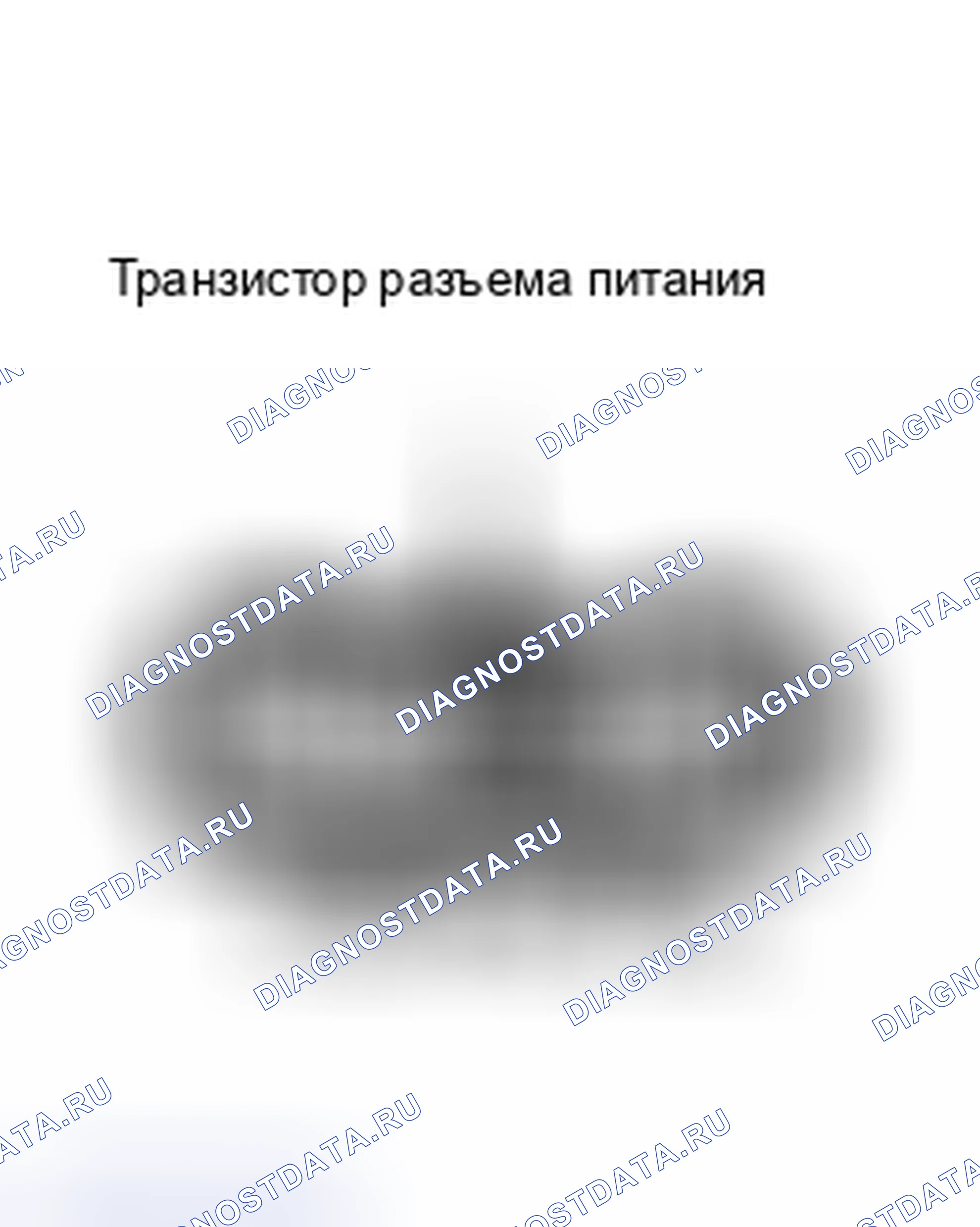 Рис. 6. Mitsubishi Sigma I