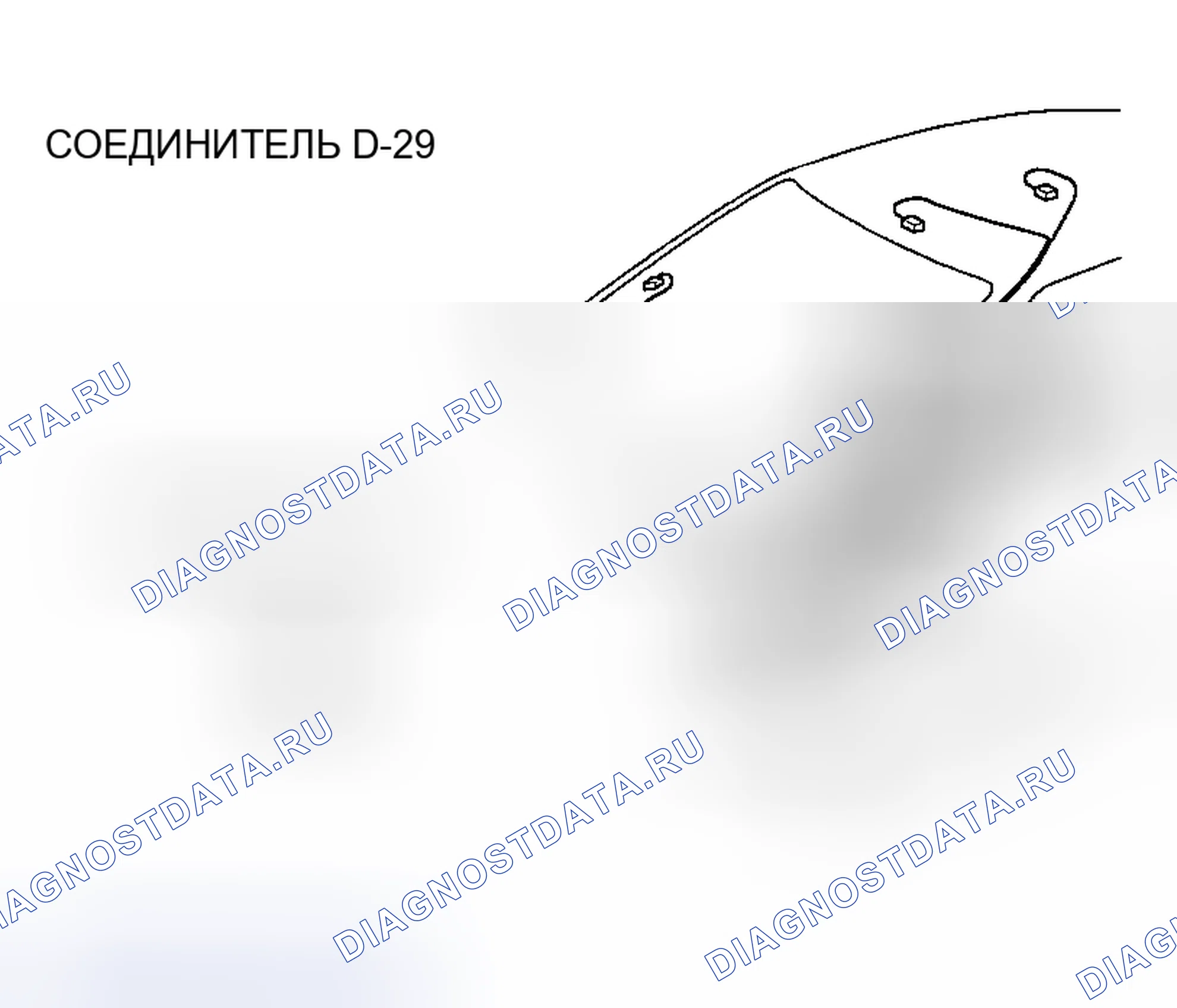 Рис. 170. Mazda MX-30 I