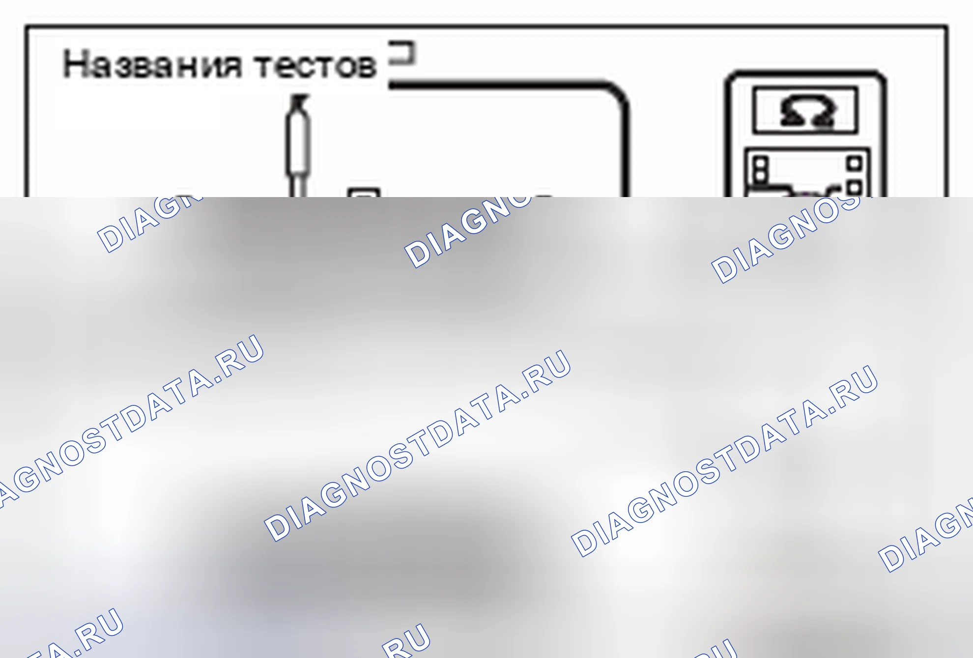 Рис. 649. Mitsubishi Lancer Ralliart X рестайлинг