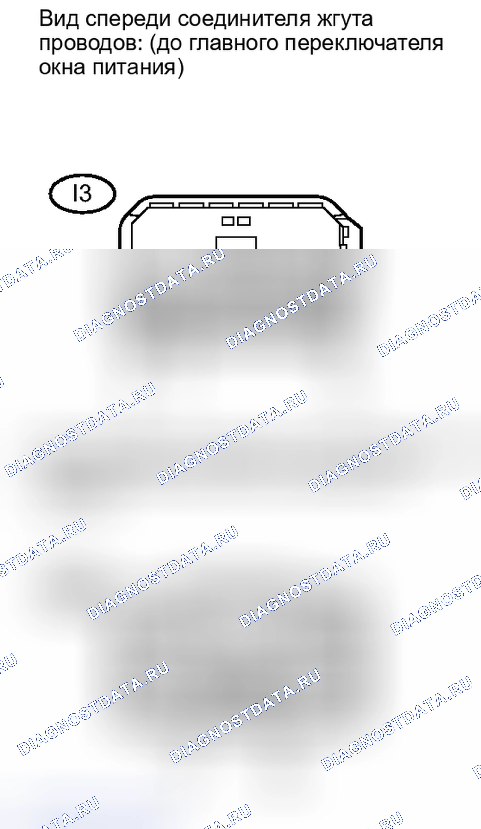 Рис. 32. Toyota Matrix E140