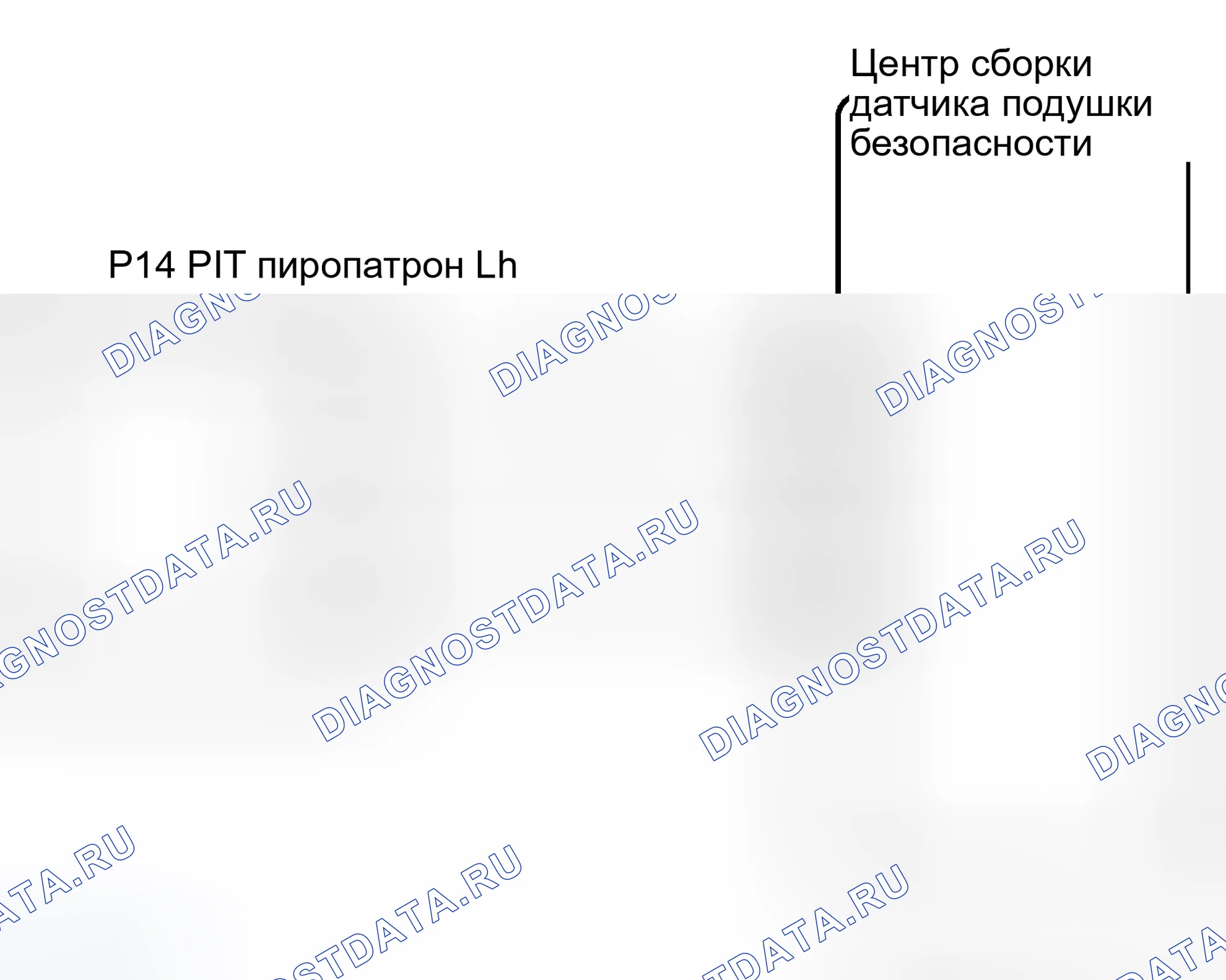 Рис. 78: электросхема. Honda Accord VI