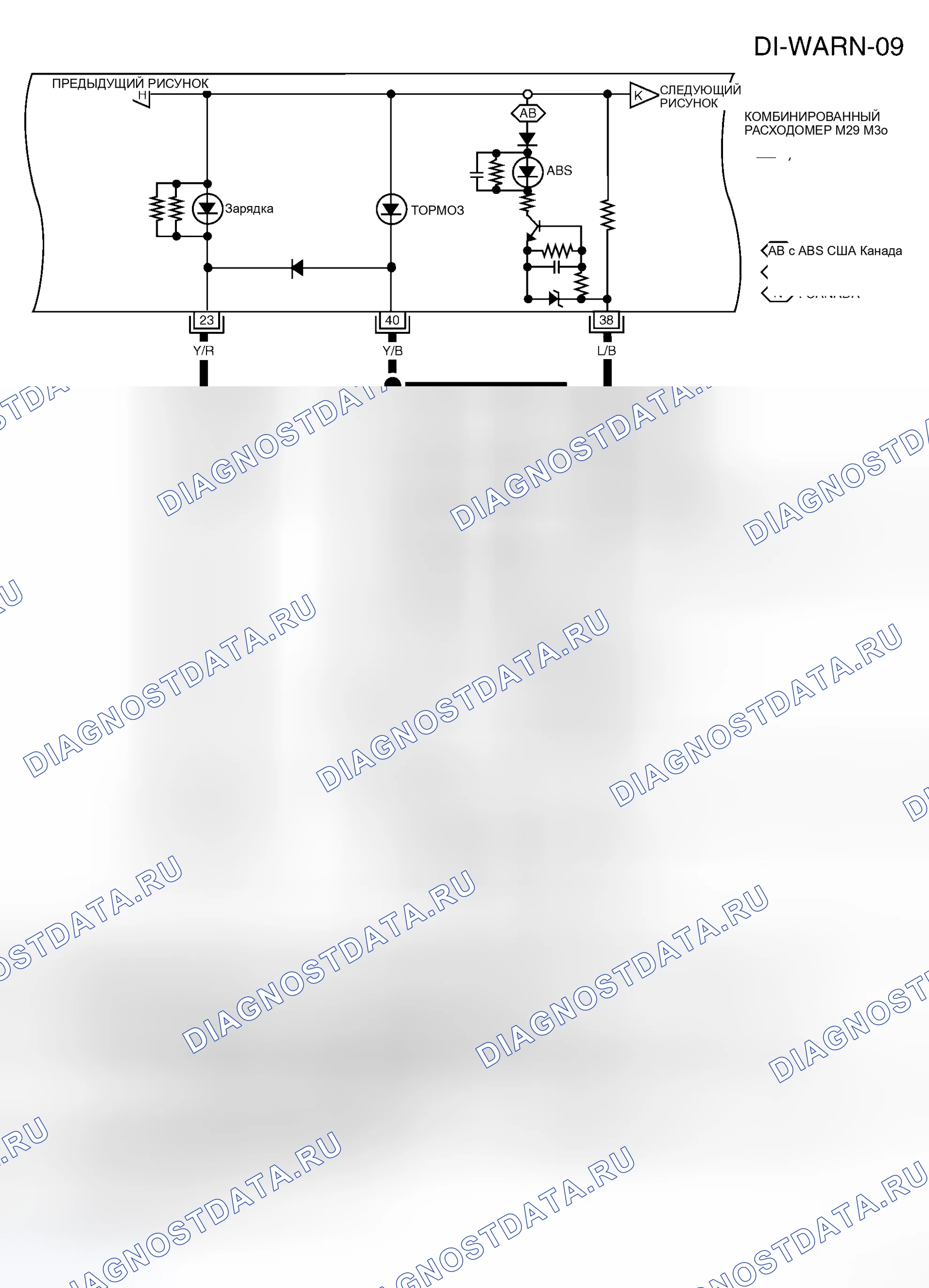 Рис. 42. Honda Stepwgn I