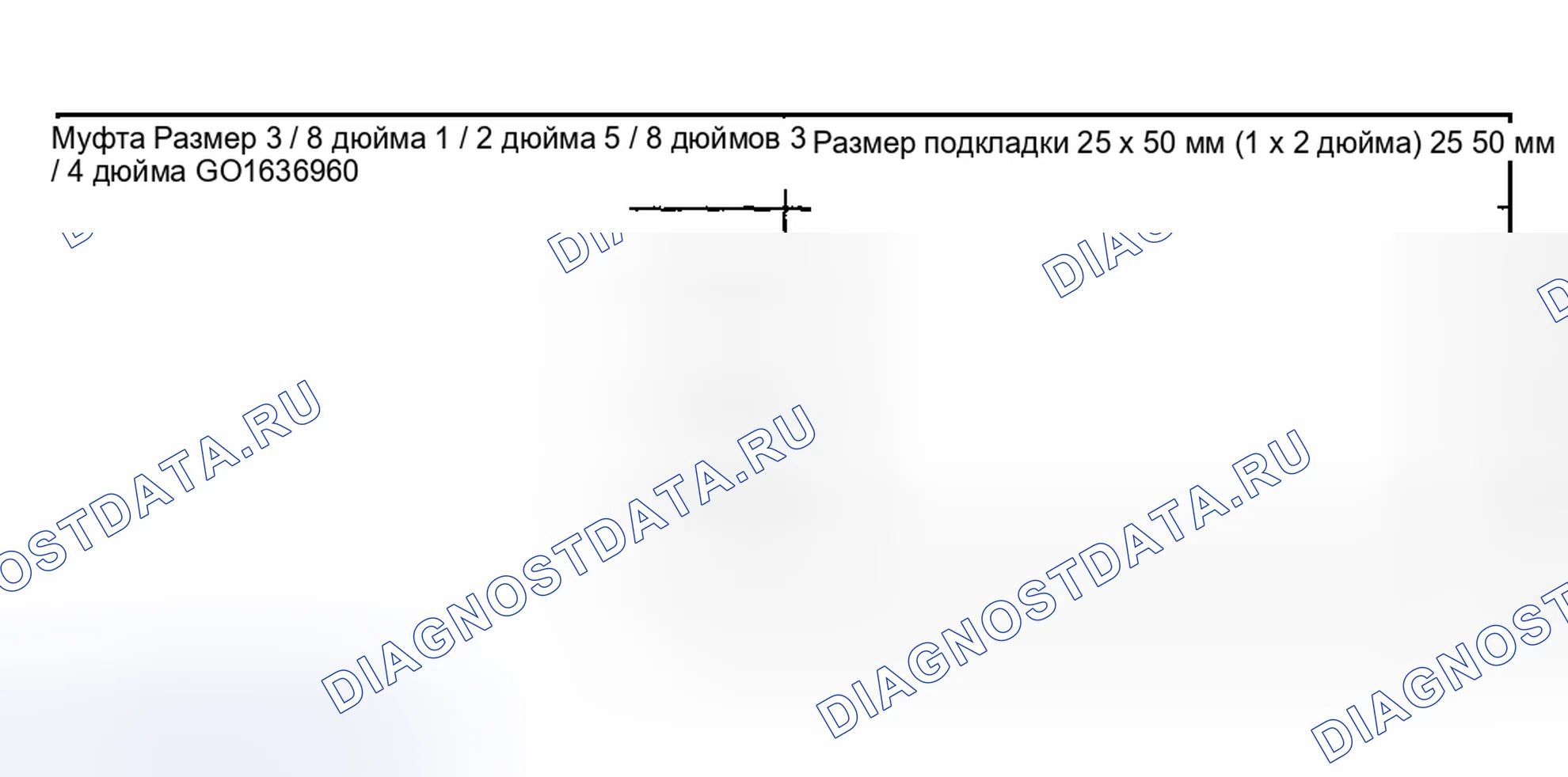 Рис. 100. Hyundai ix20 I рестайлинг