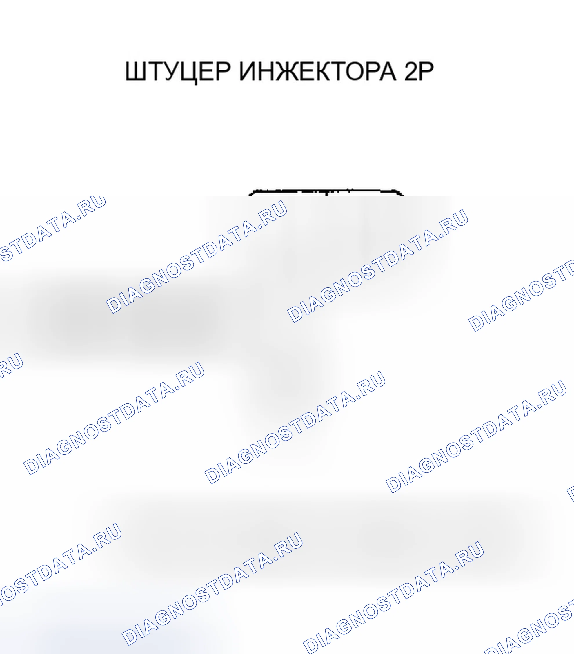 Рис. 119. Honda Pilot I