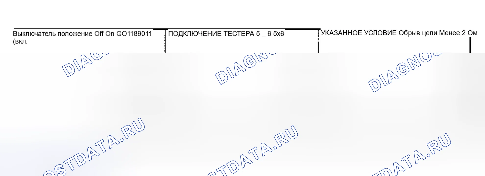 Рис. 9. Mitsubishi Montero III