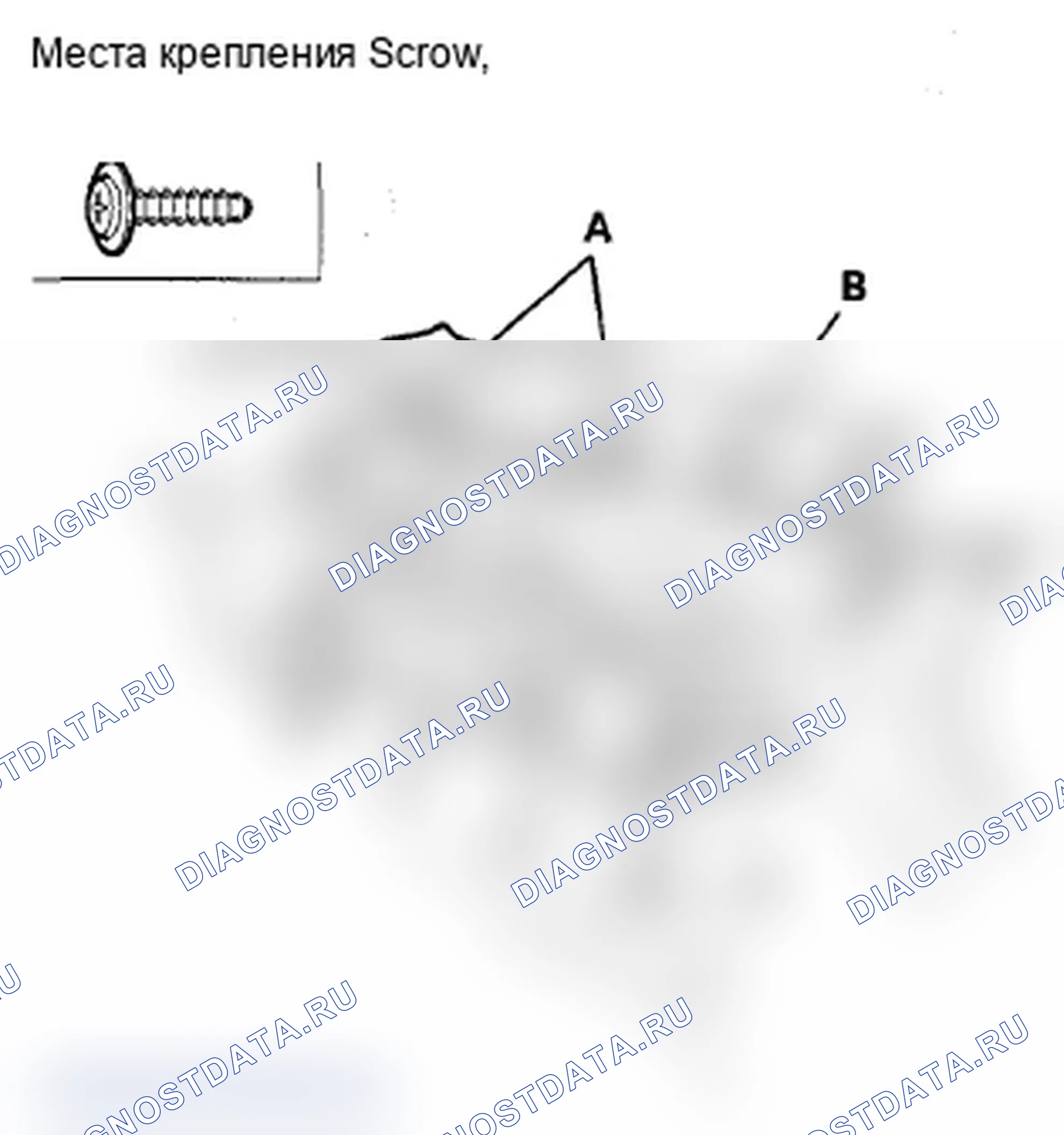 Рис. 79: Замена подлокотника. Acura MDX II рестайлинг